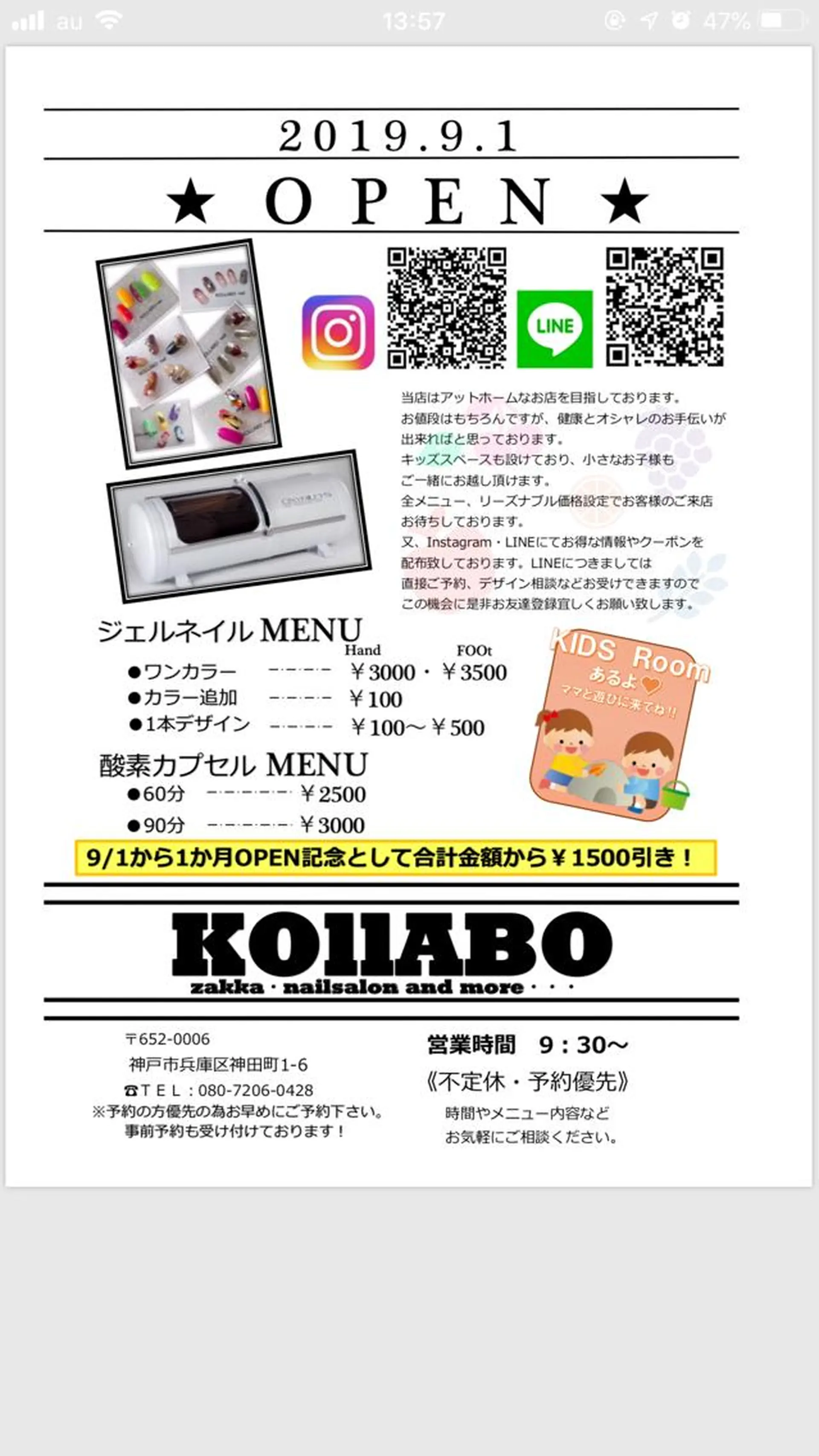 ネイル KOLLABO nailのネイルデザイン