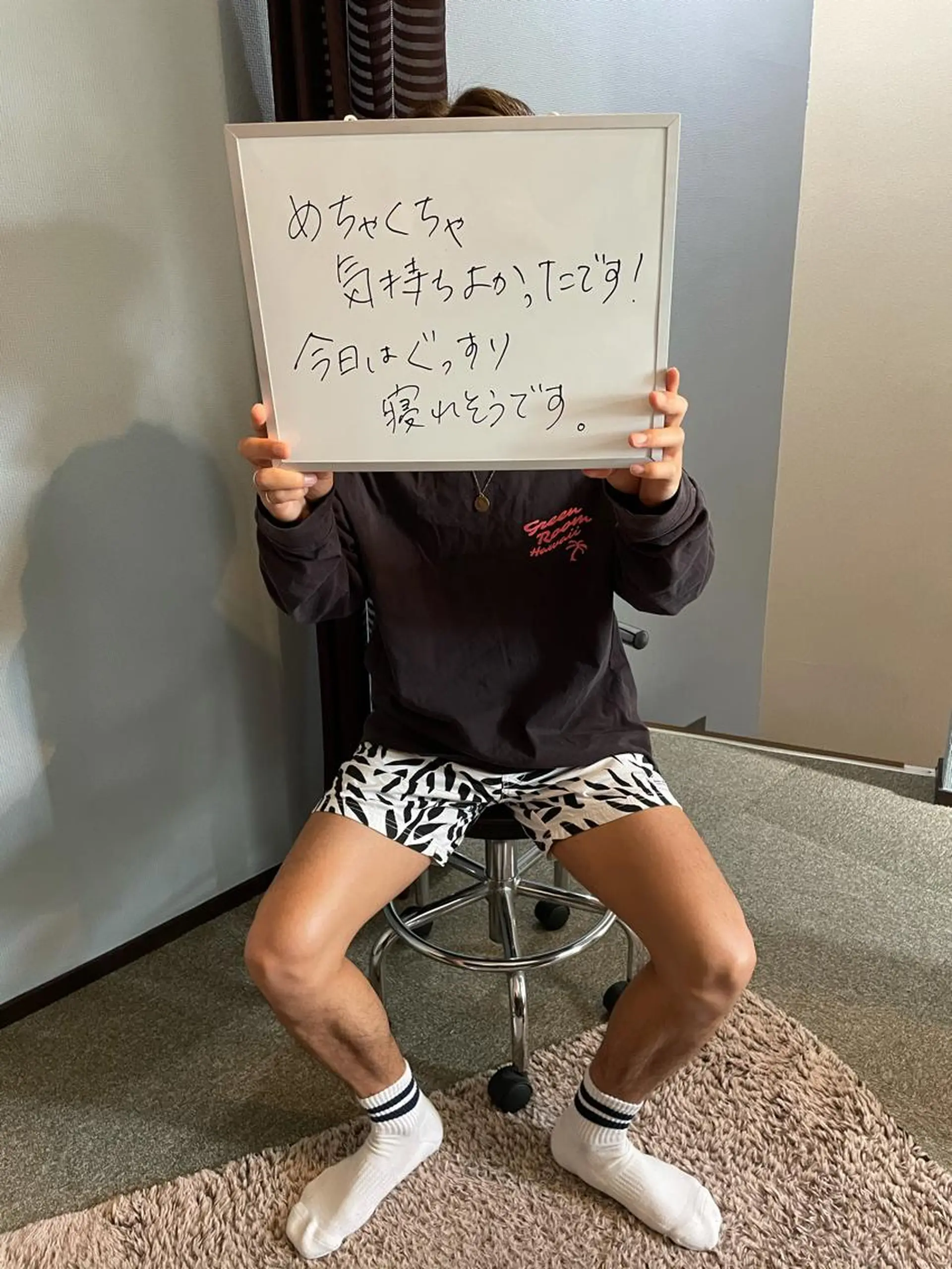 〜AYUS〜 横浜　石井のエステ・リラクイメージ