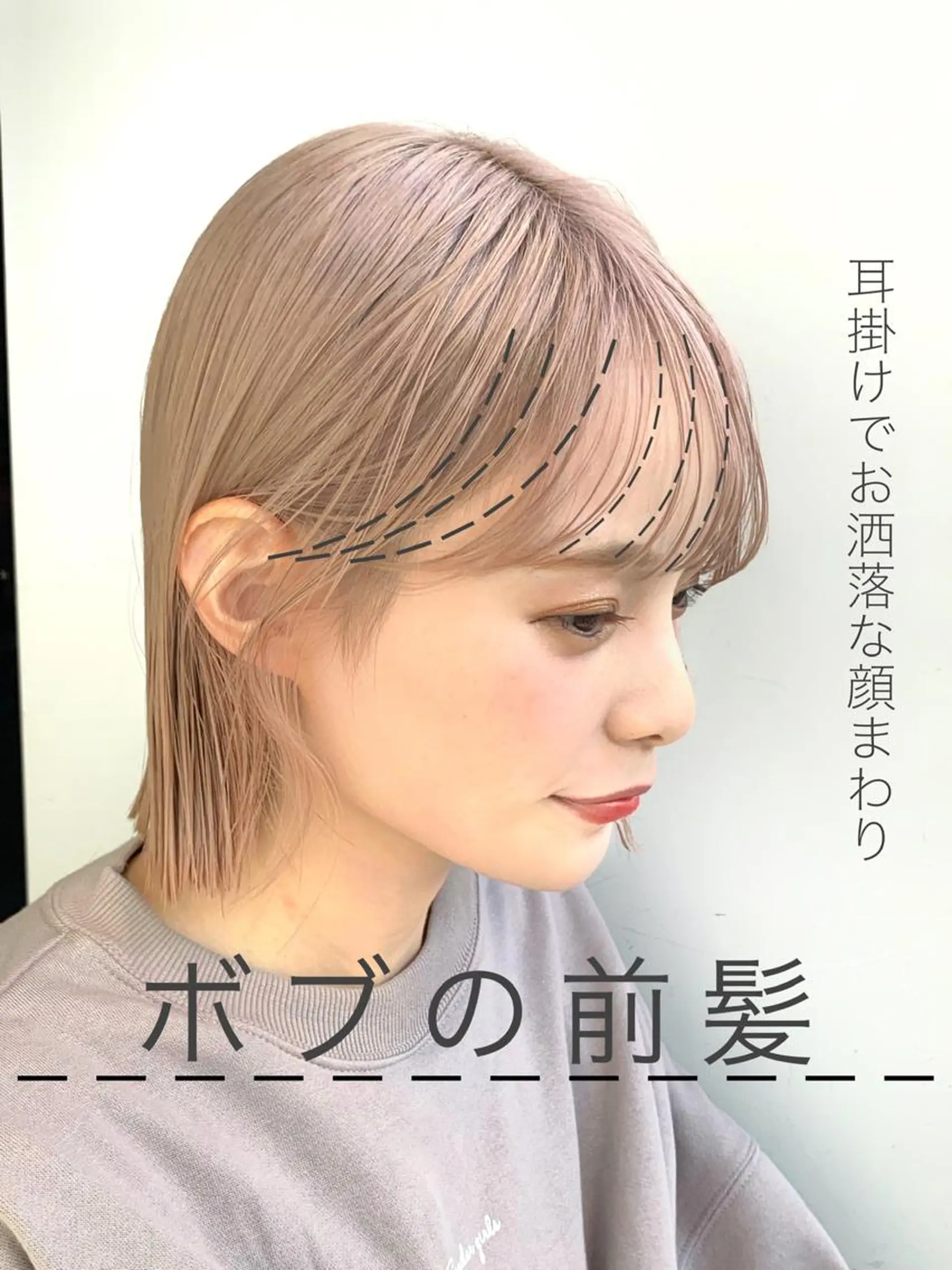 ミディアム カラー ベージュカラー 透明感カラー グレージュ ボブ カット ヘアカラー トリートメント レイヤー専門家 ダブルカラー修のヘアスタイル