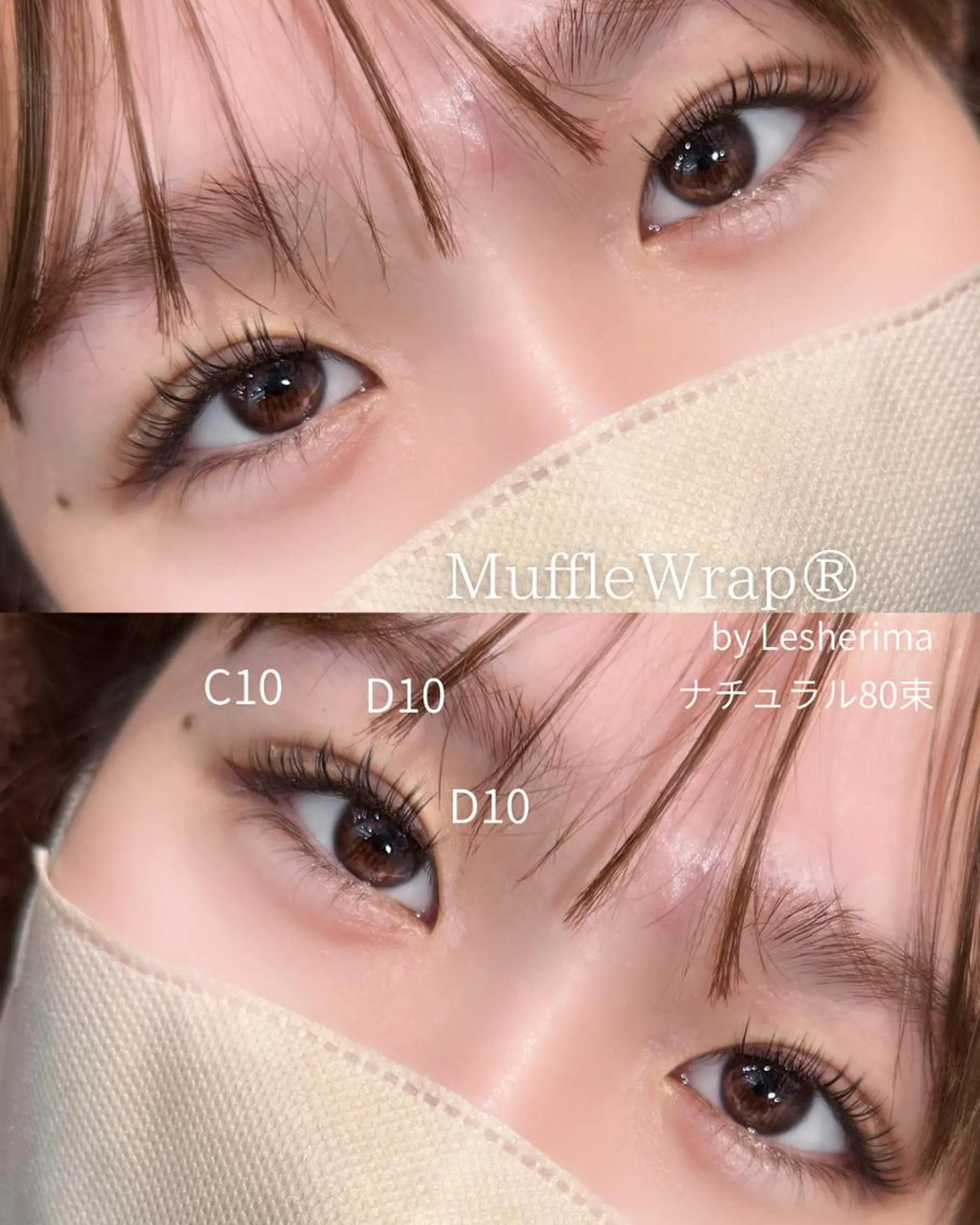 マツエク・マツパ フラットラッシュ Lesherima 【mina】のマツエク・マツパデザイン