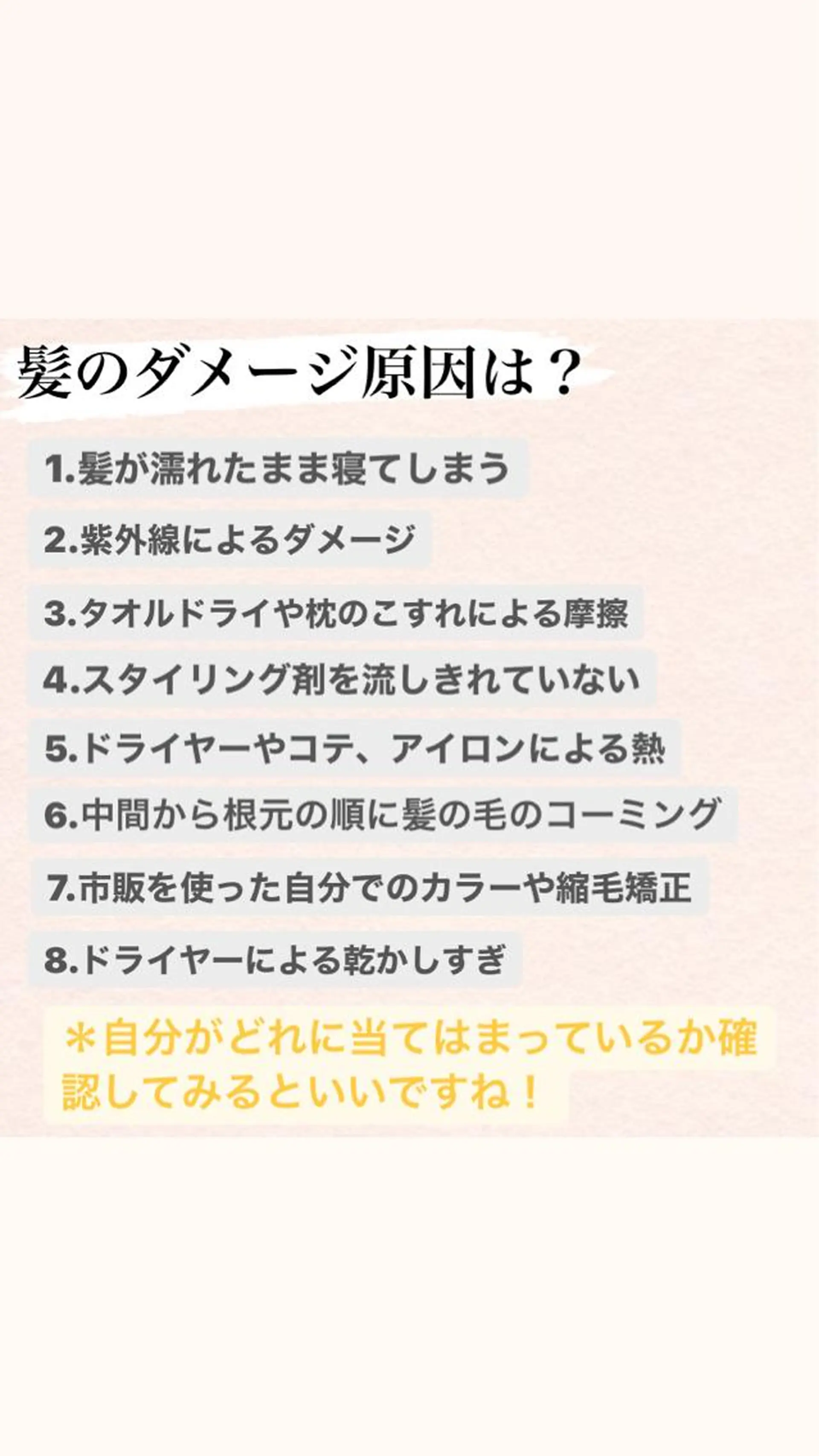 カラー 似合わせカットカラー 望月一生のヘアスタイル