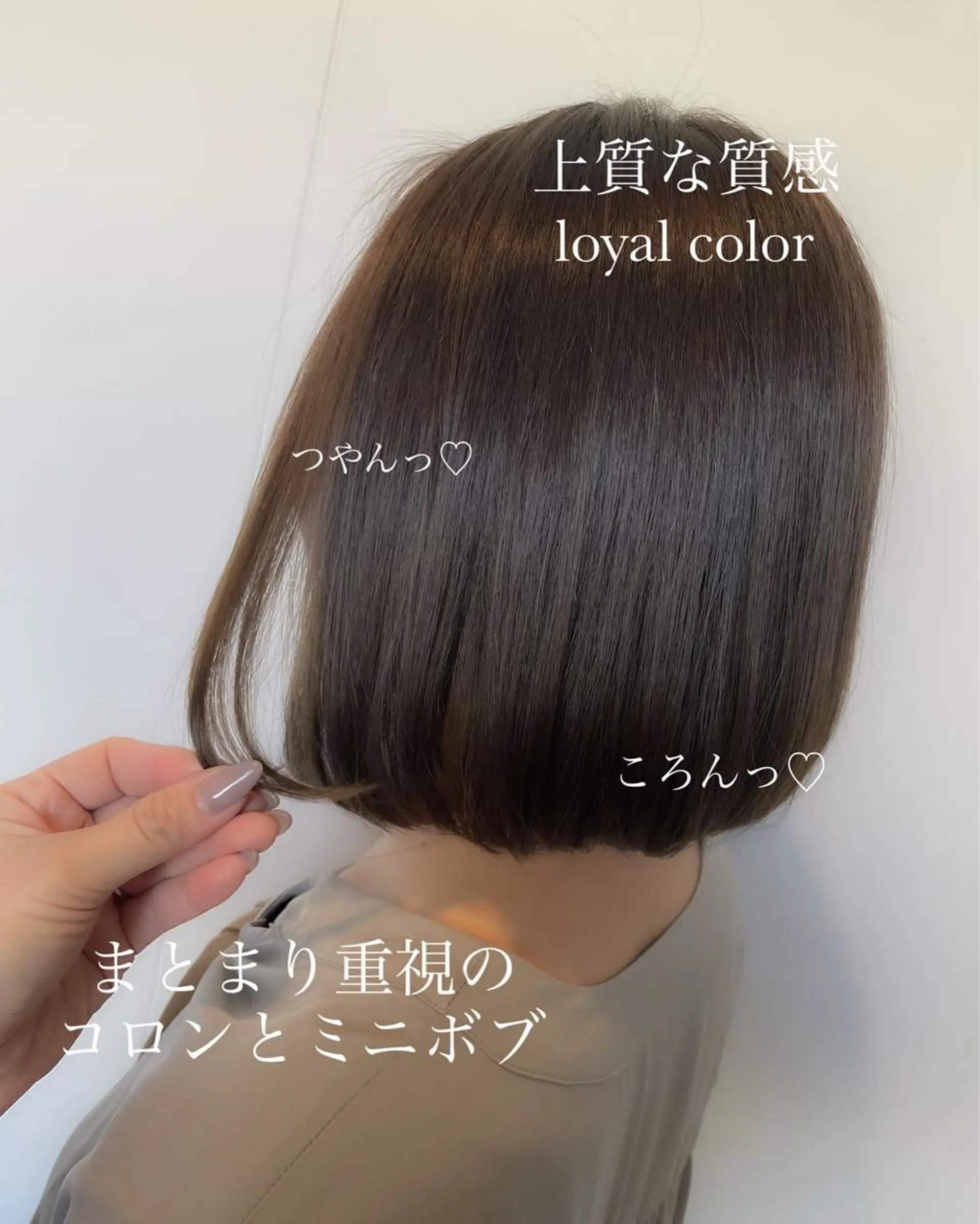 ショート カラー ヘアアレンジ topstylist 芳賀みなみのヘアスタイル