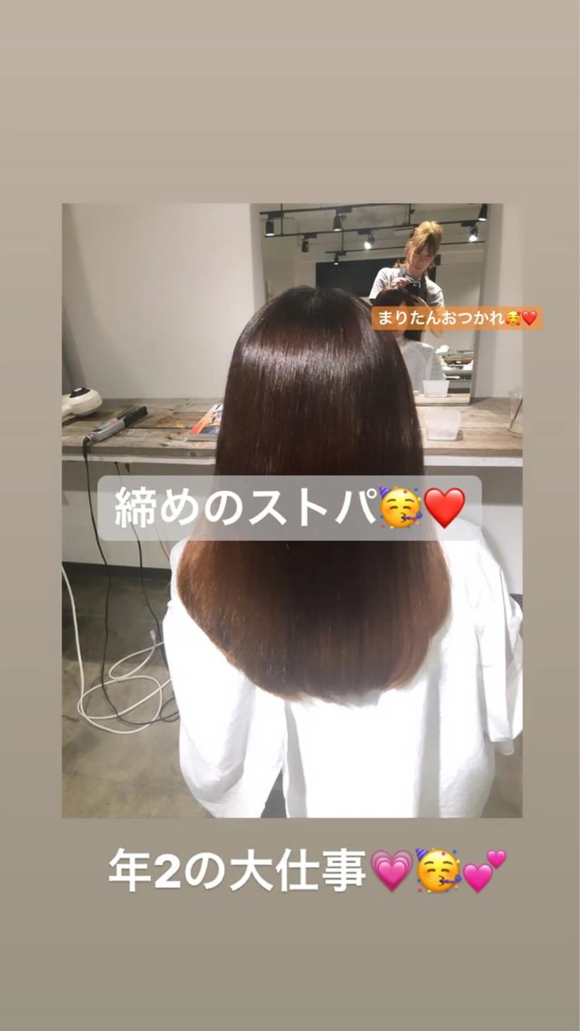 ロング パーマ 韓国肌管理 ウプエステティックのエステ・リラクイメージ