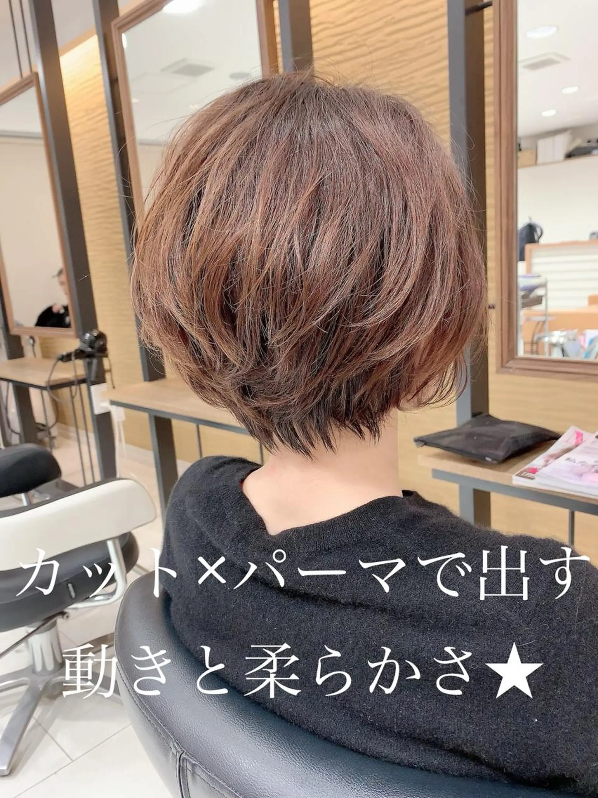 ショート 林 瑞起のヘアスタイル