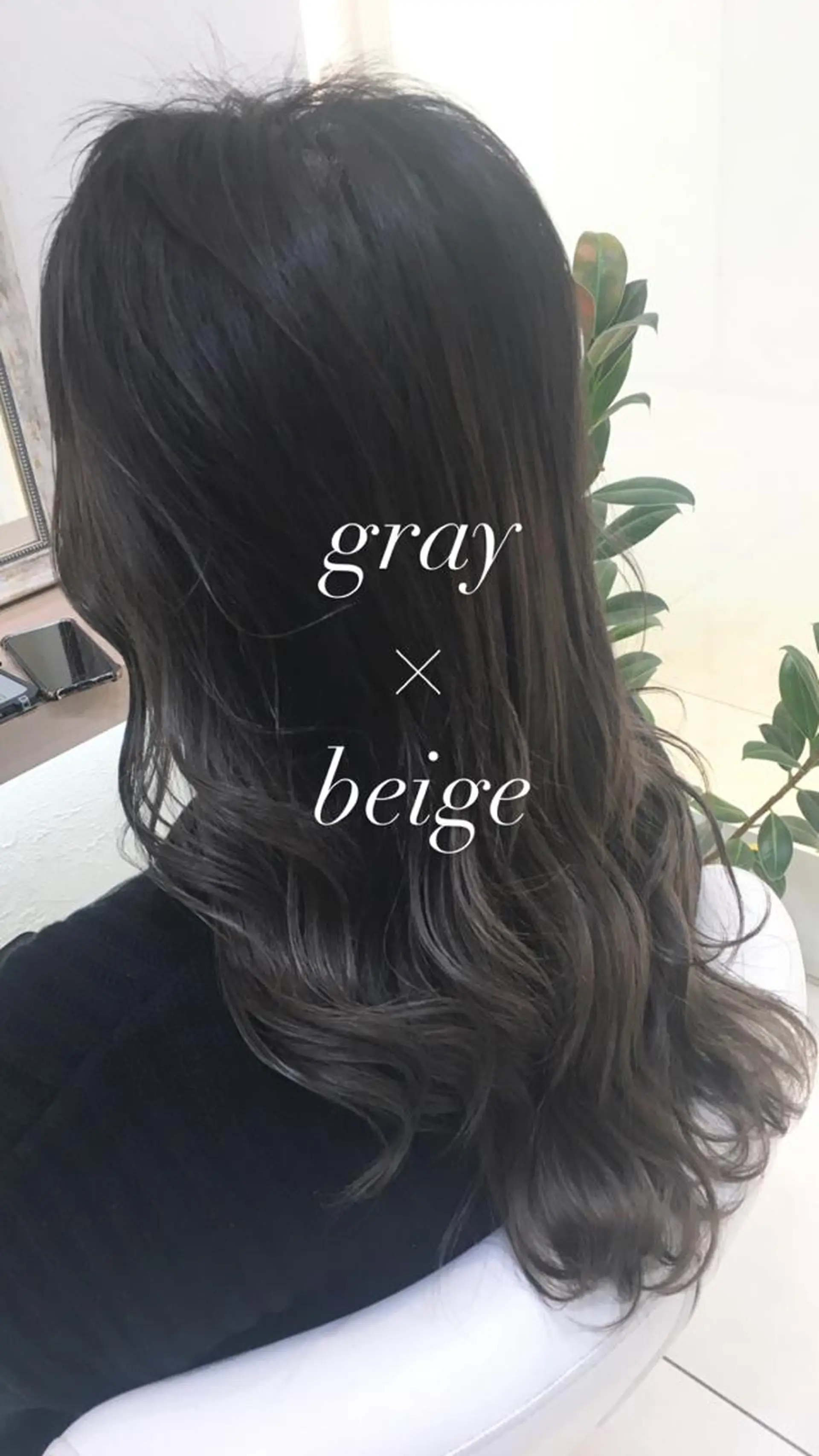 ロング カラー 縮毛矯正/髪質改善/ 艶髪ササキナツミのヘアスタイル