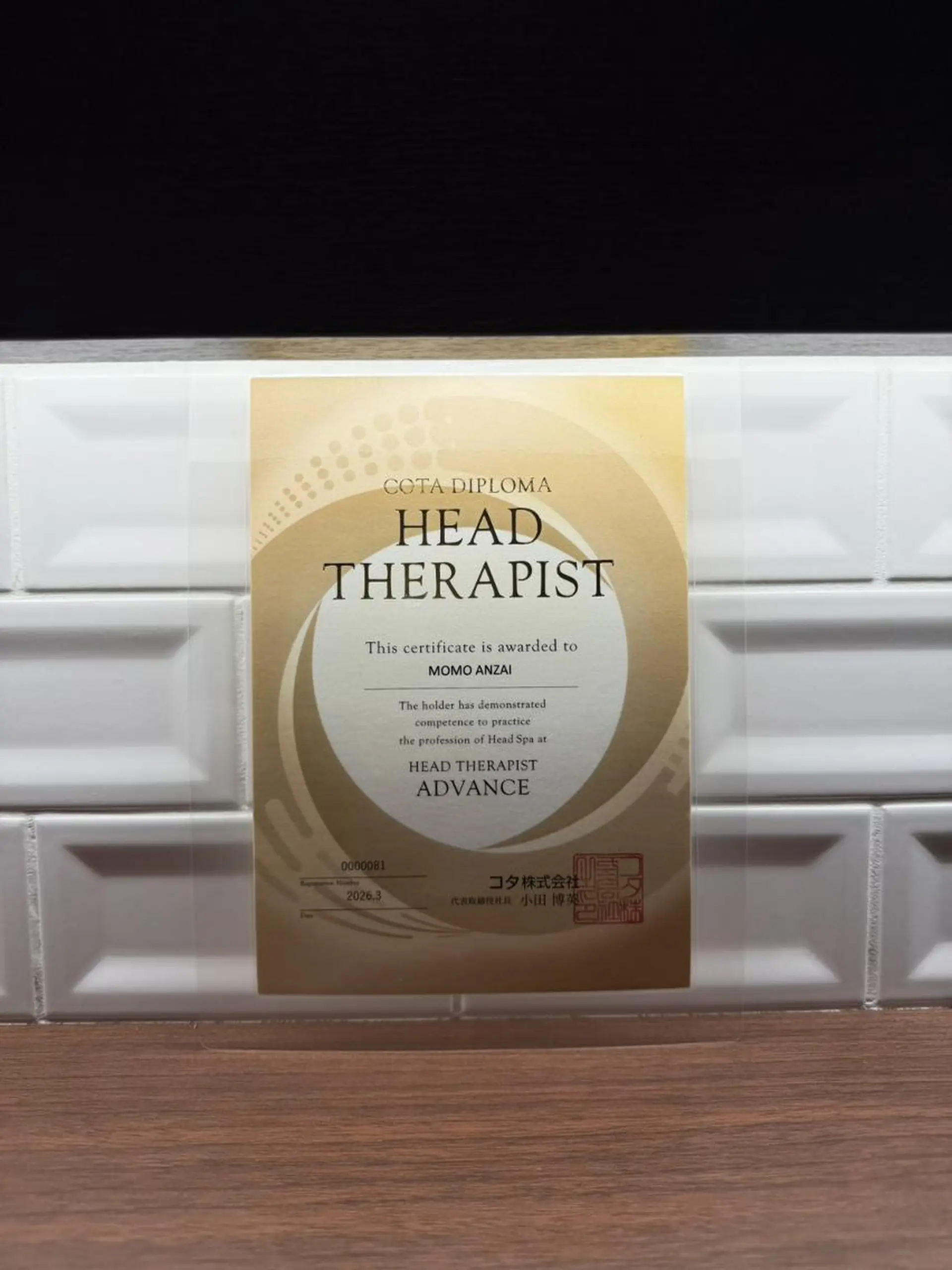 🍑Kubu🍀 Momo🍑のヘアスタイル