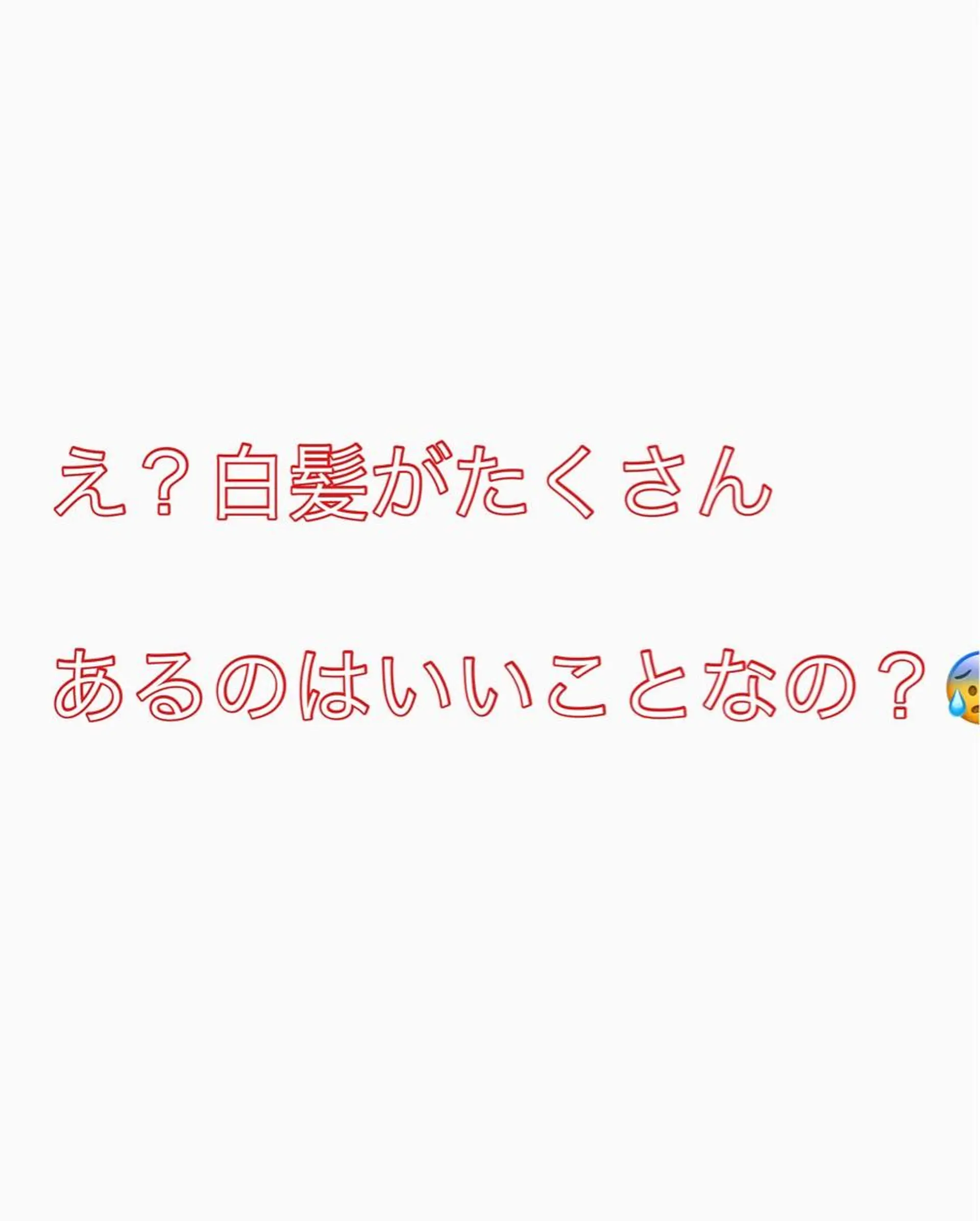セミロング カラー ヘアカラー トリートメント 白髪ぼかしハイライト 柳川拓哉のヘアスタイル