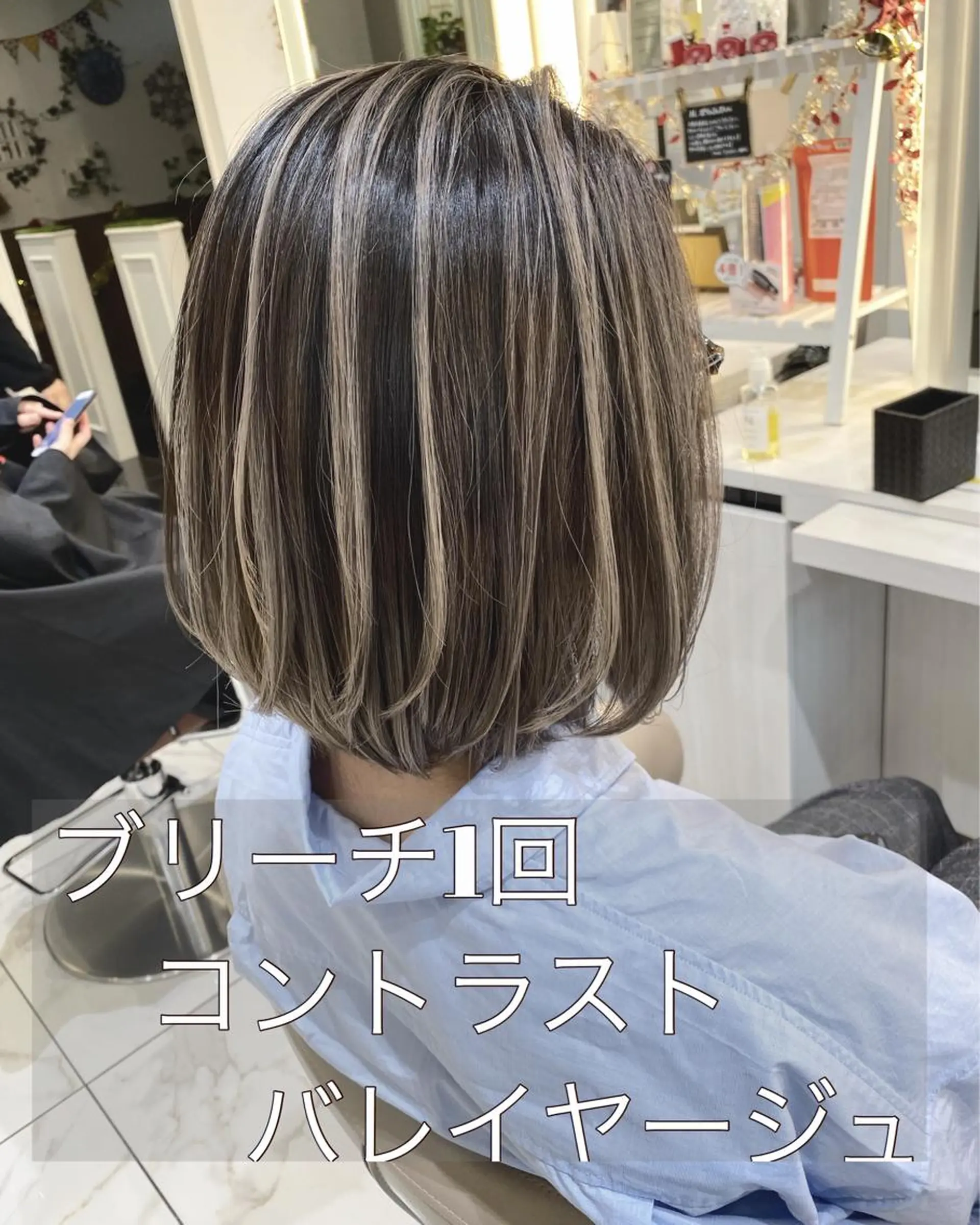 ミディアム カラー バレイヤージュ グレージュ レイヤーカット カット ヘアカラー 山崎俊輔/髪質改善 /バレイヤージュのヘアスタイル