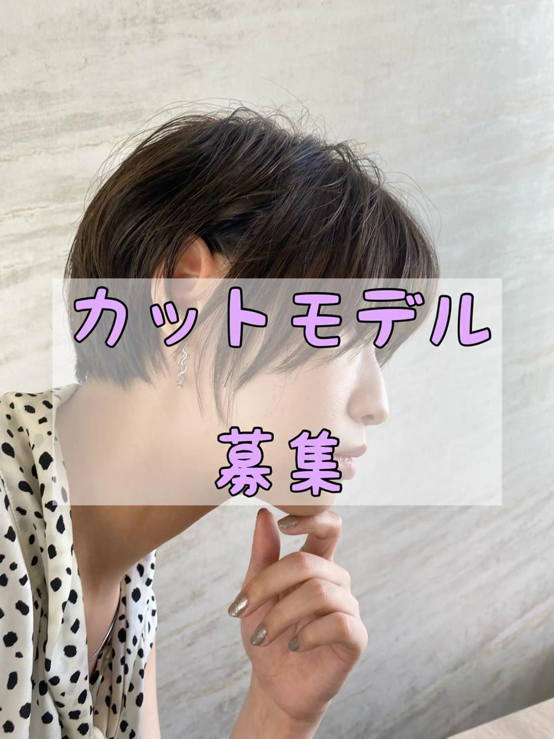 ショート laf hair所属・ショート＆ボブ ヒロシのヘアスタイル