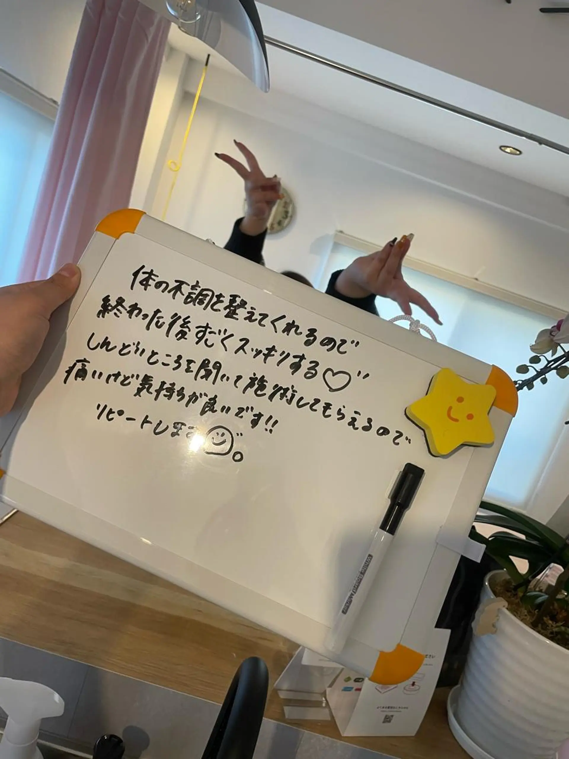 隠れ家サロン WAO!のエステ・リラクイメージ