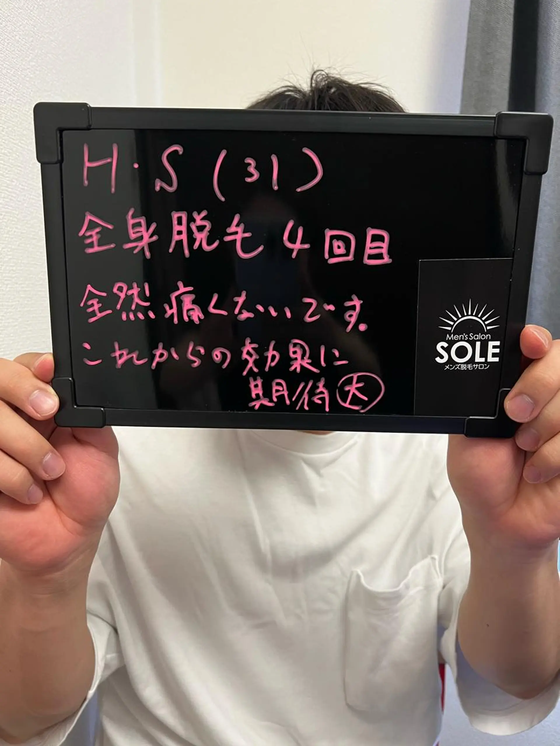 メンズ Mens Salon SOLEのエステ・リラクイメージ