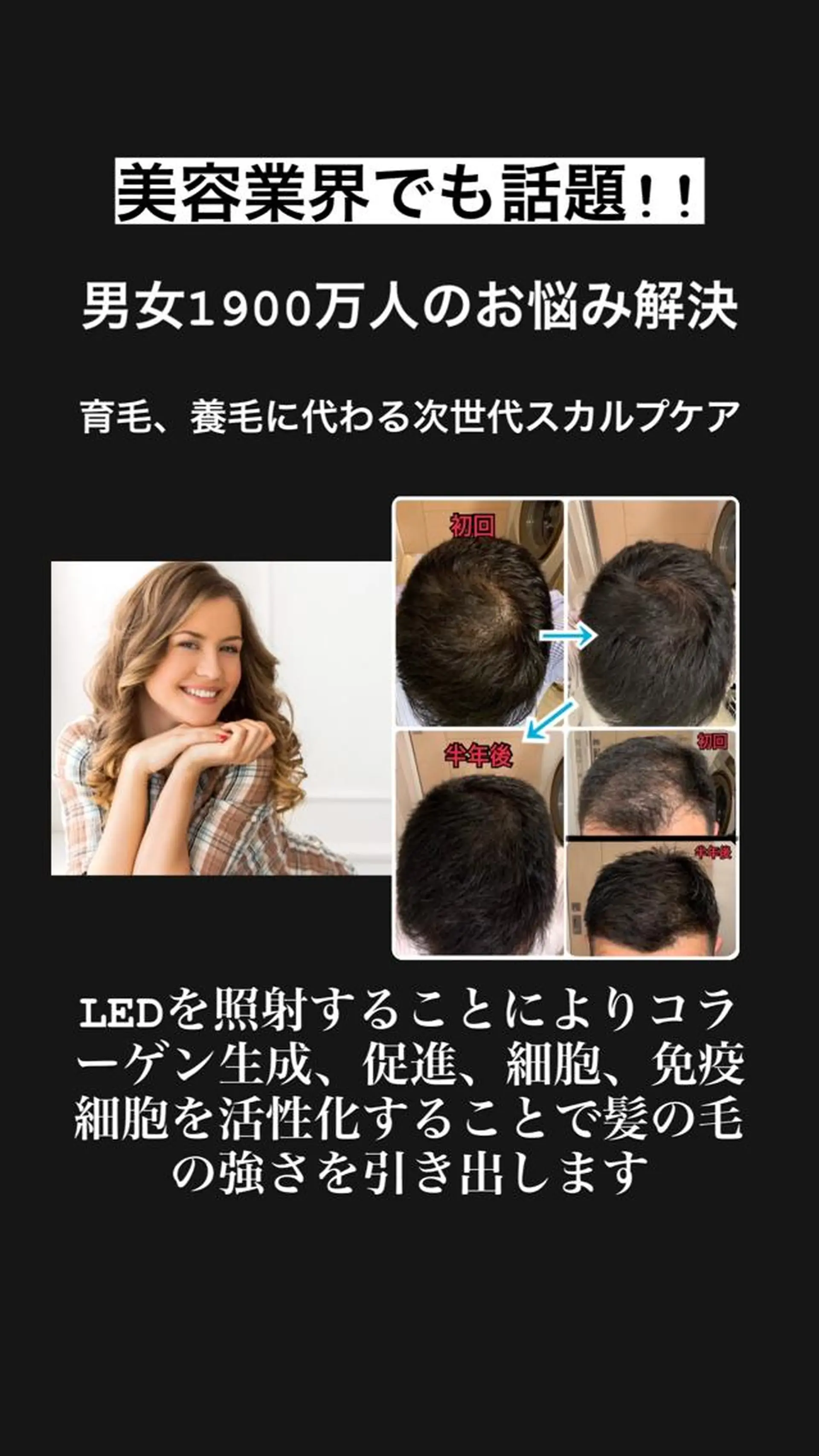 ホワイトニング ビューティー松戸店のその他イメージ