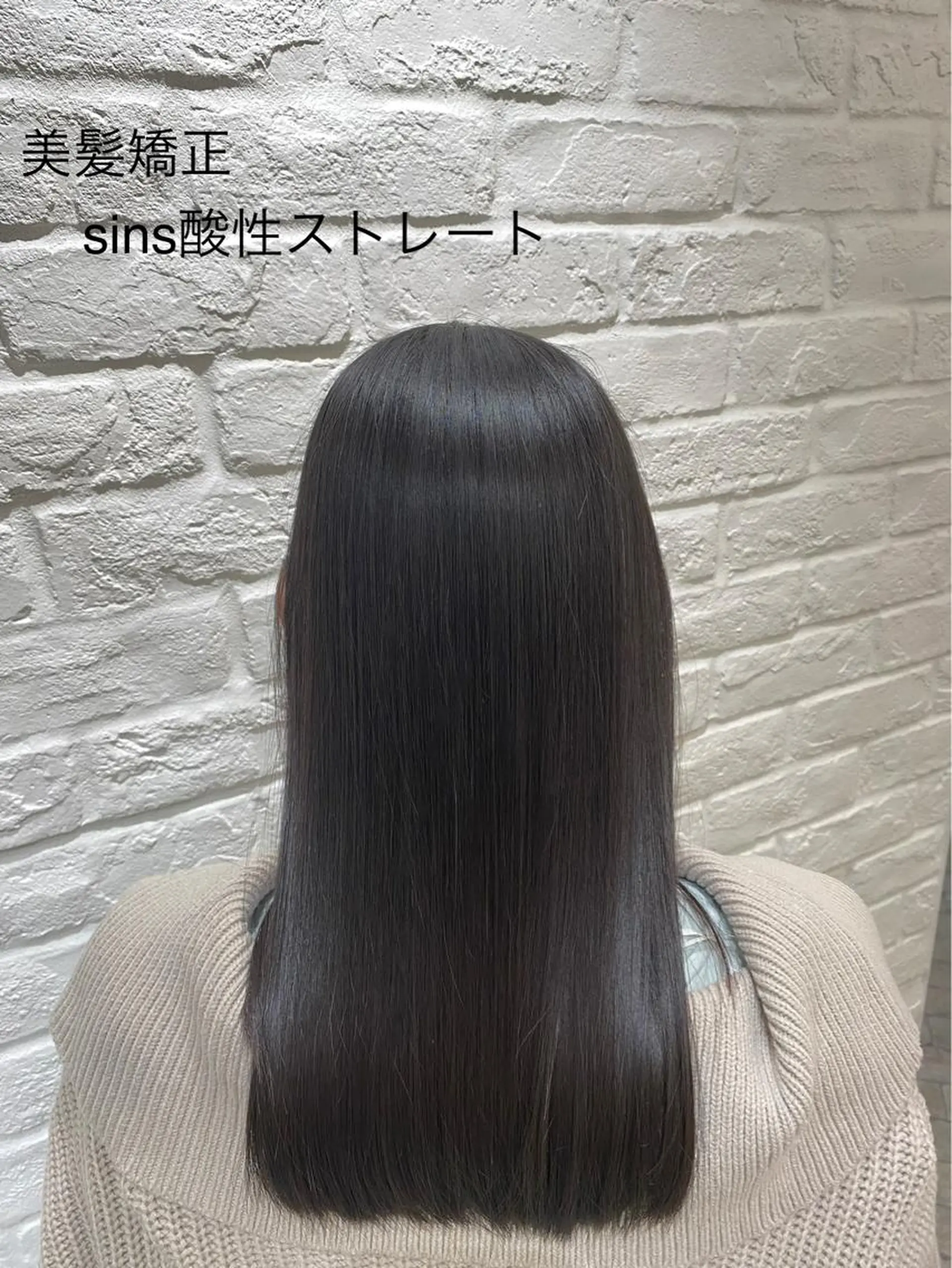 ロング カット 縮毛矯正 【美髪✖️髪質改善】 【ネオメテオ】寿藤のヘアスタイル