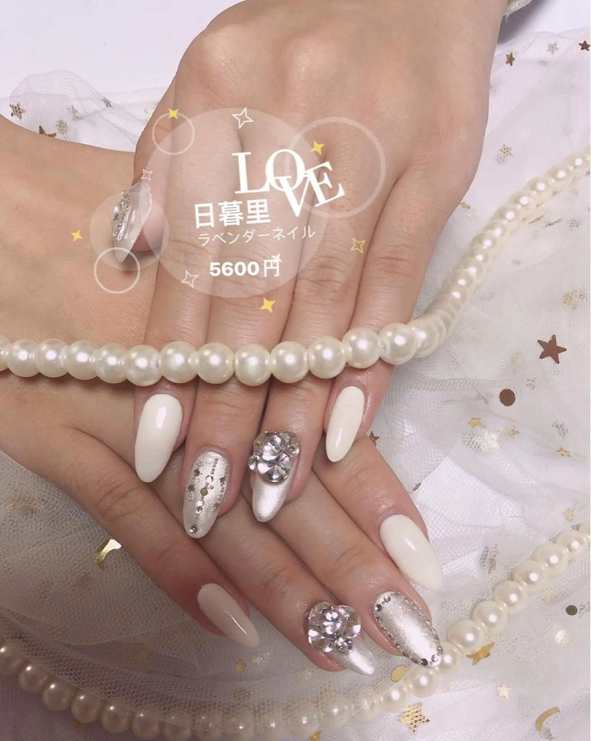 ネイル ラベンダー💖日暮里 ルル💖ネイルのネイルデザイン