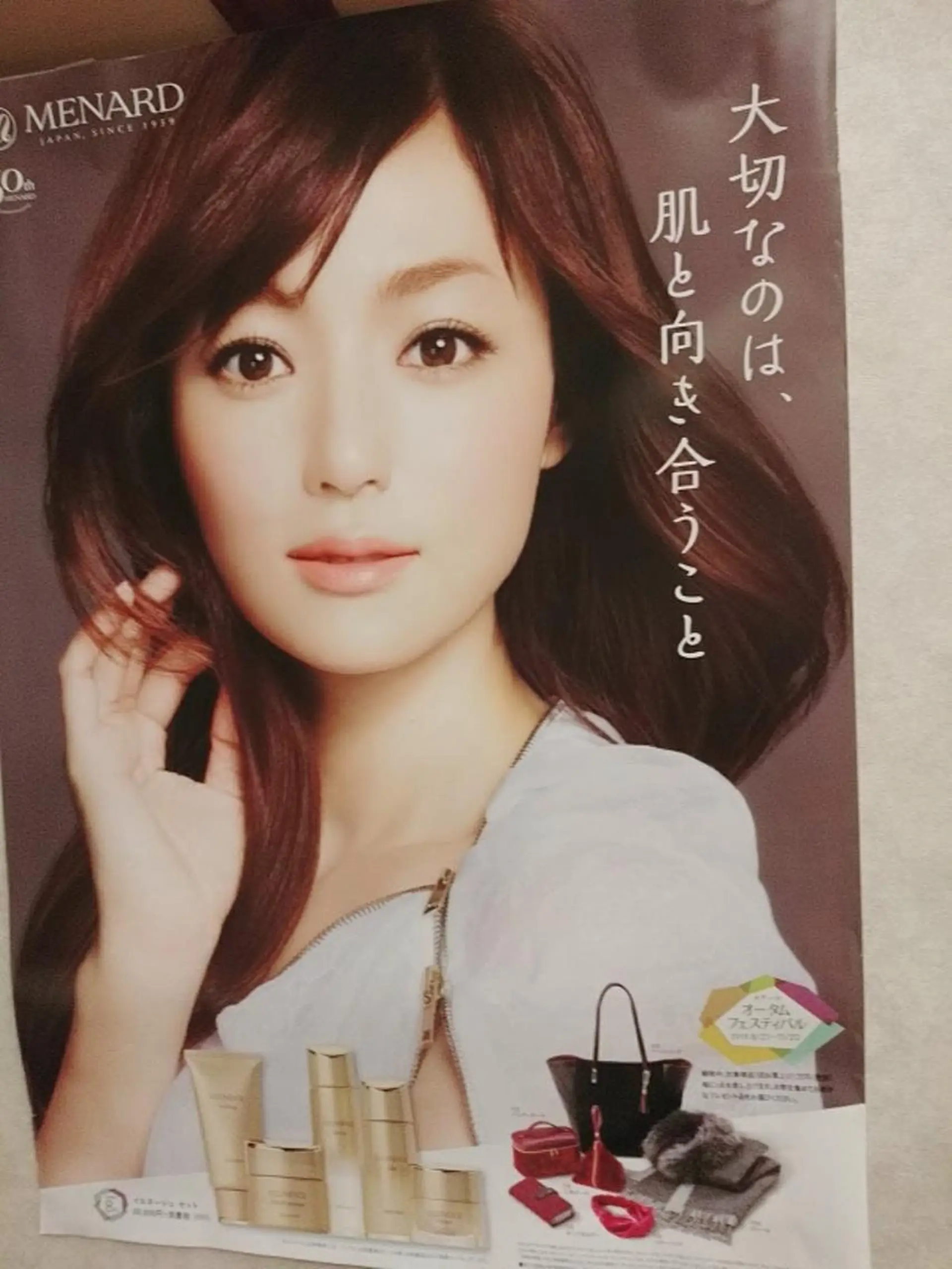 黒坂 リカのその他イメージ