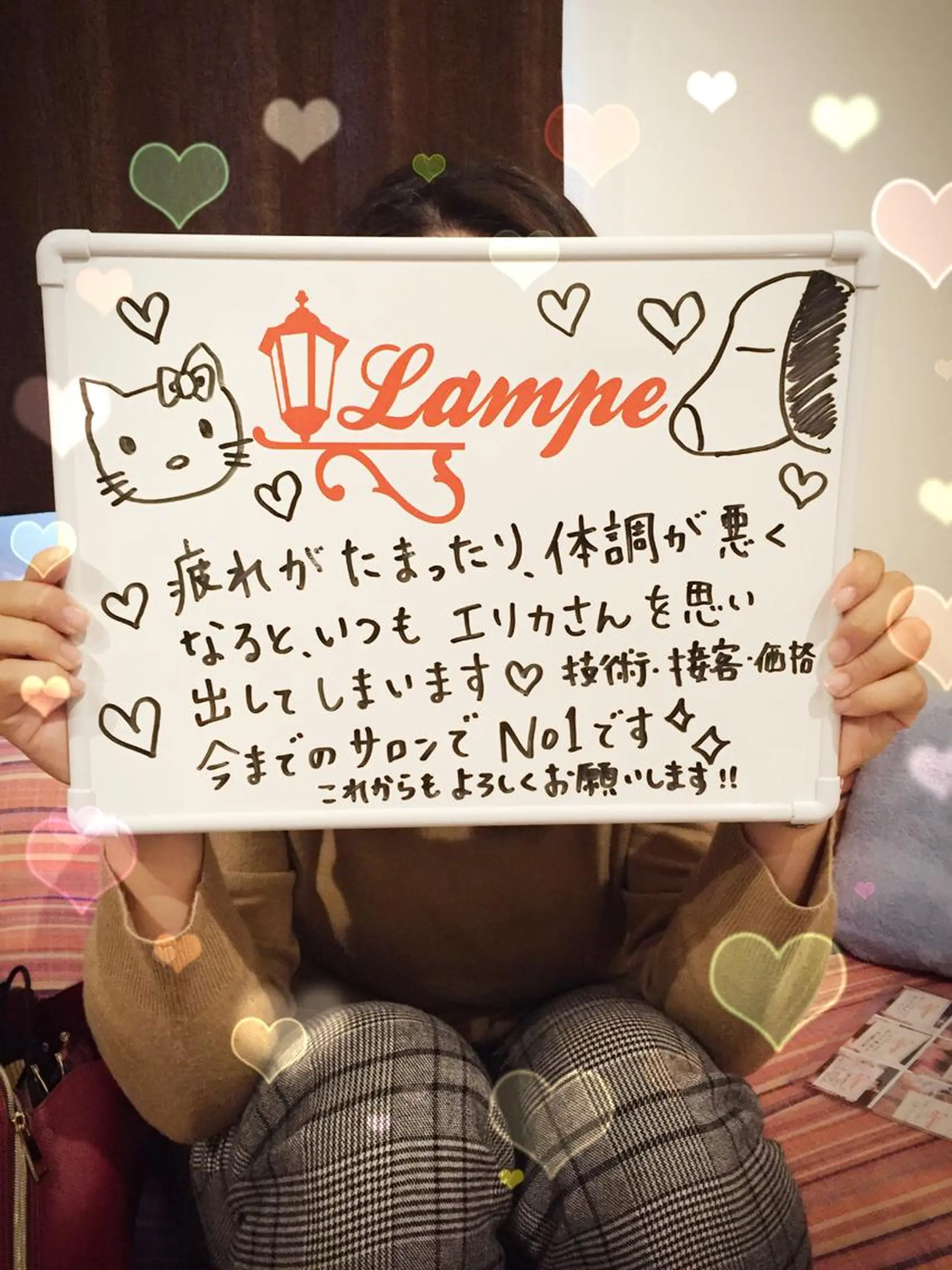 メンテナンスエステLampe所属・メンテナンスエステ Lampeのエステ・リラクイメージ