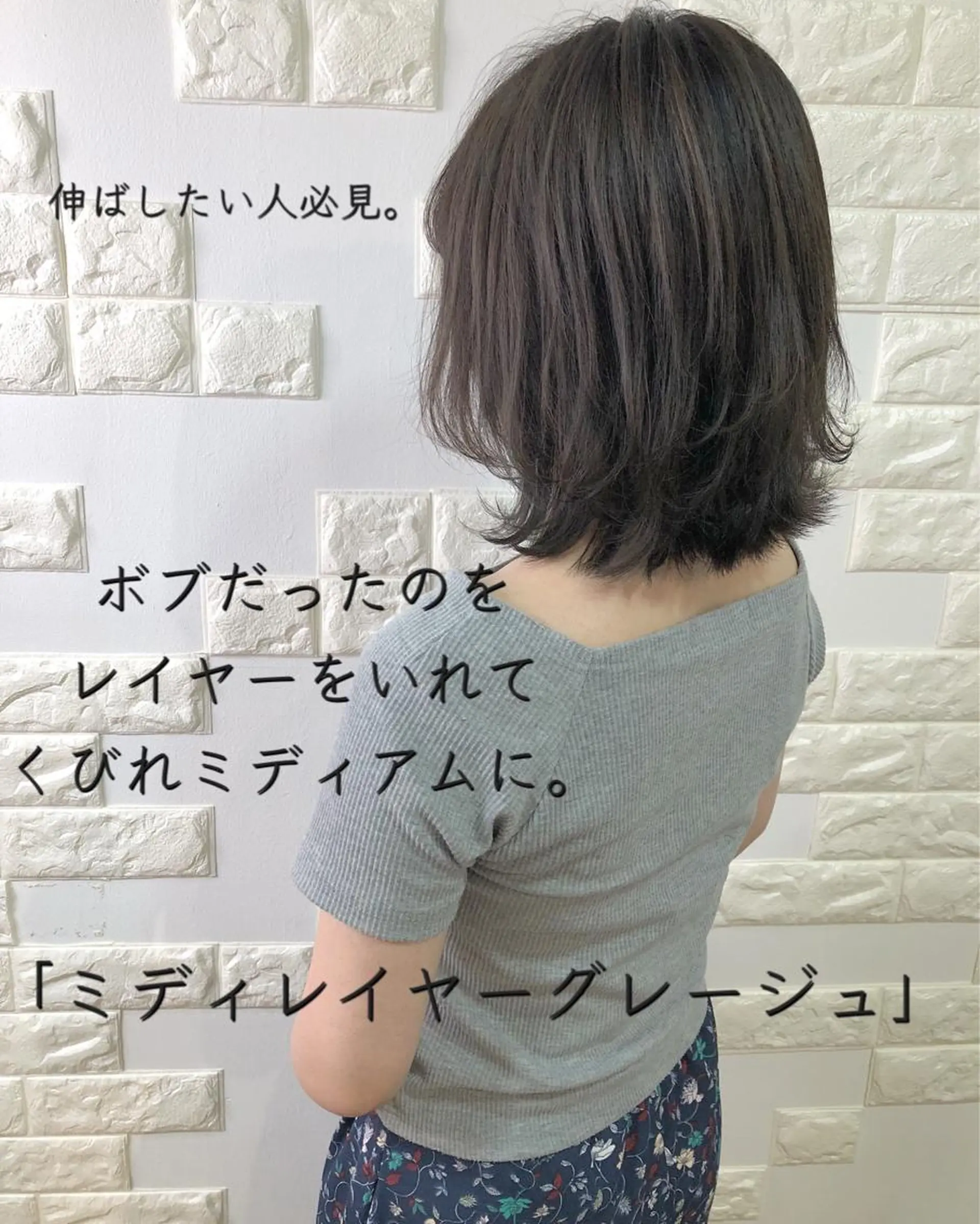 ミディアム カラー 横浜ブリーチムラ直し ハイトーン/ブリーチのヘアスタイル
