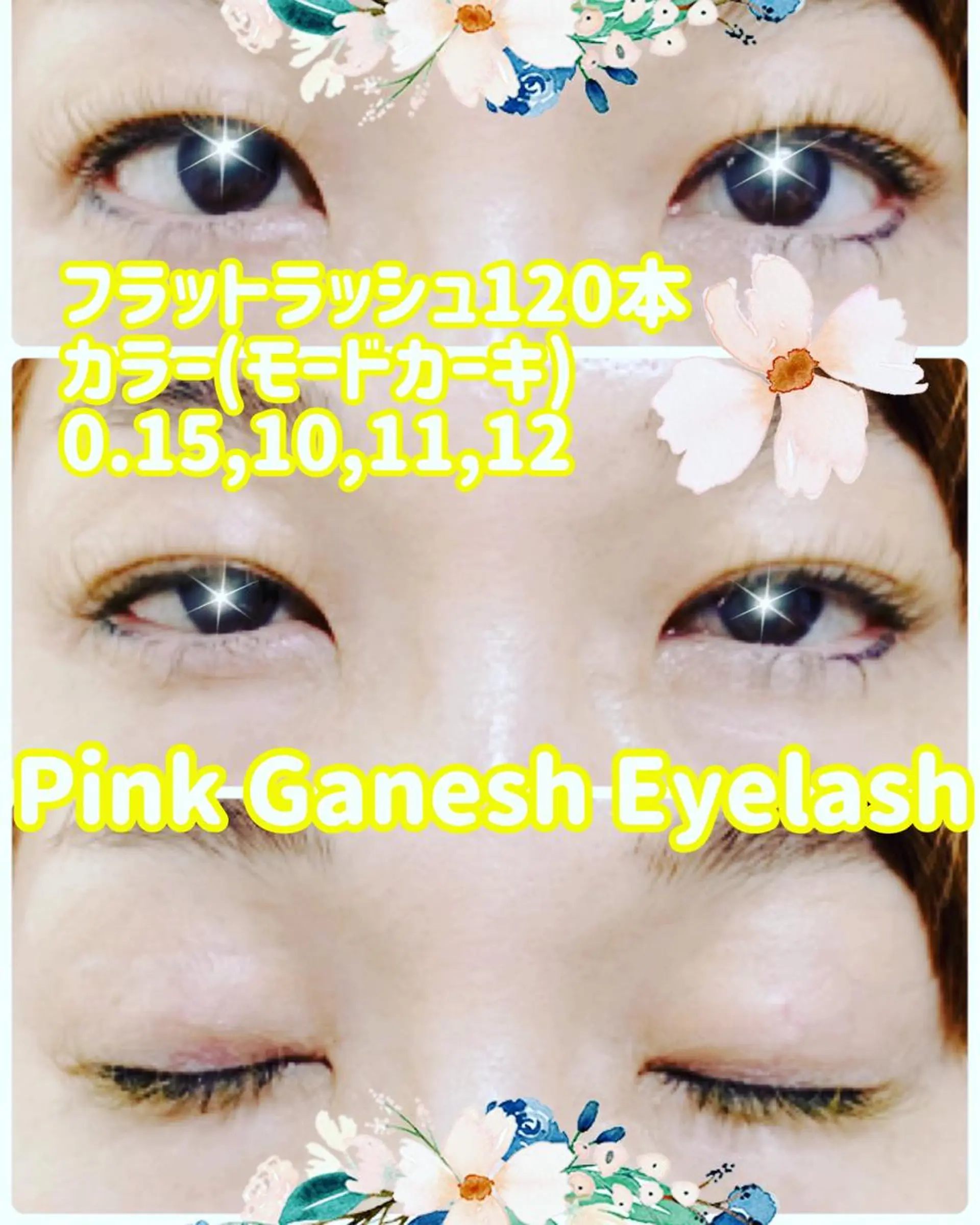 マツエク・マツパ カラーマツエク フラットラッシュ Pinkganesh Eyelashのマツエク・マツパデザイン