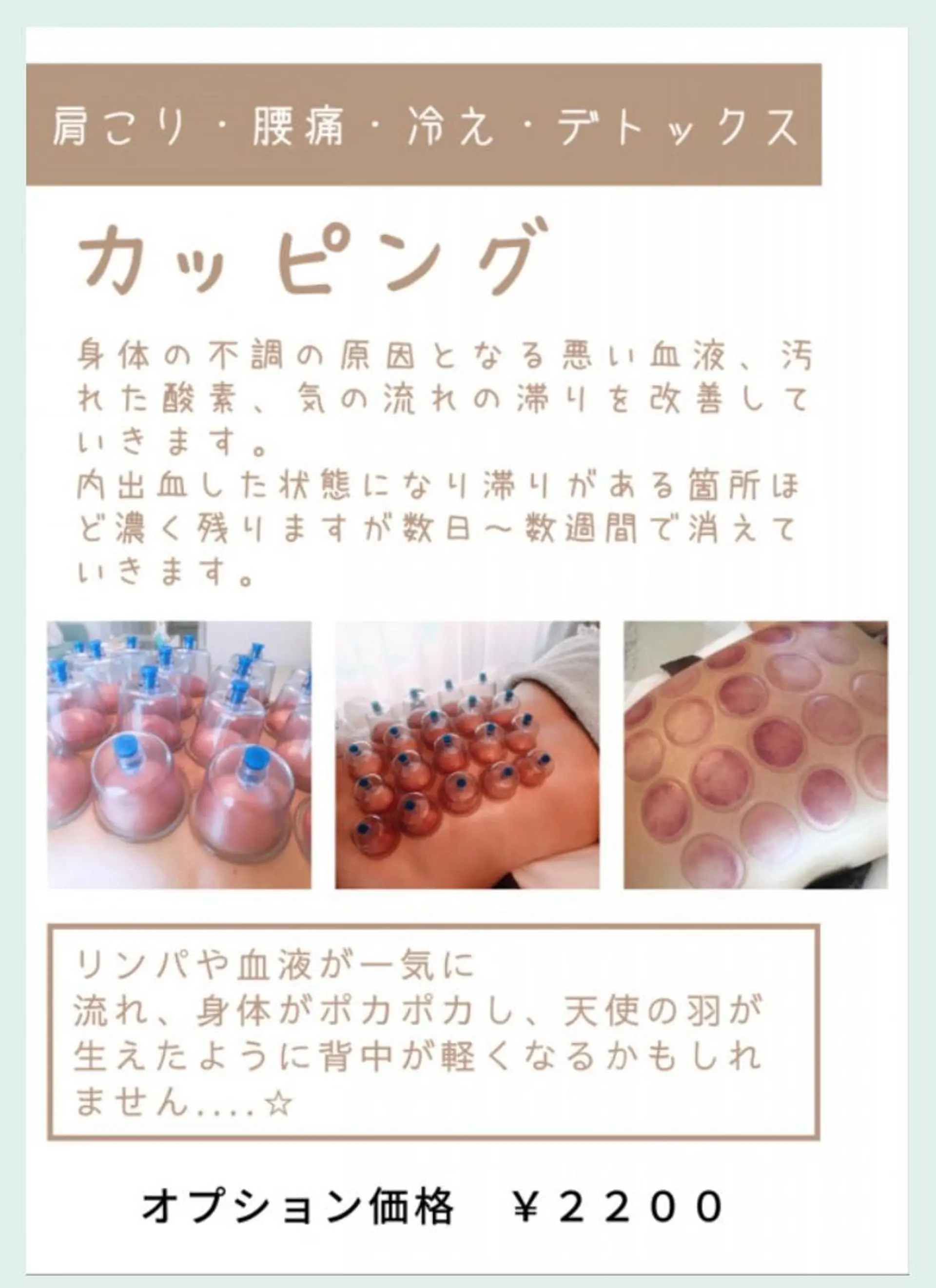 エステ リラク Lupine （エステティシャン）のエステ・リラクイメージ