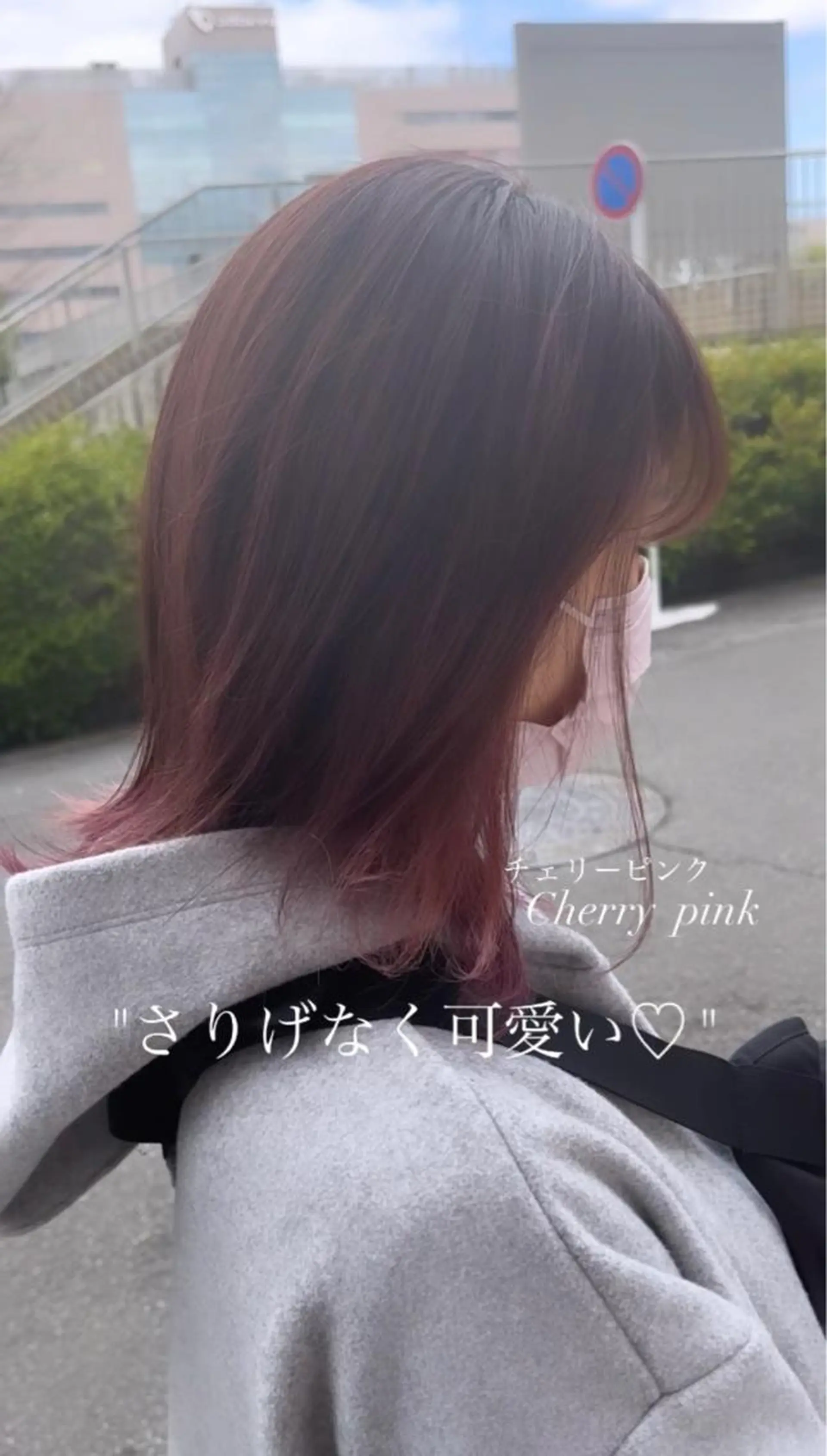 ミディアム 縮毛矯正/髪質改善/ HARUのヘアスタイル