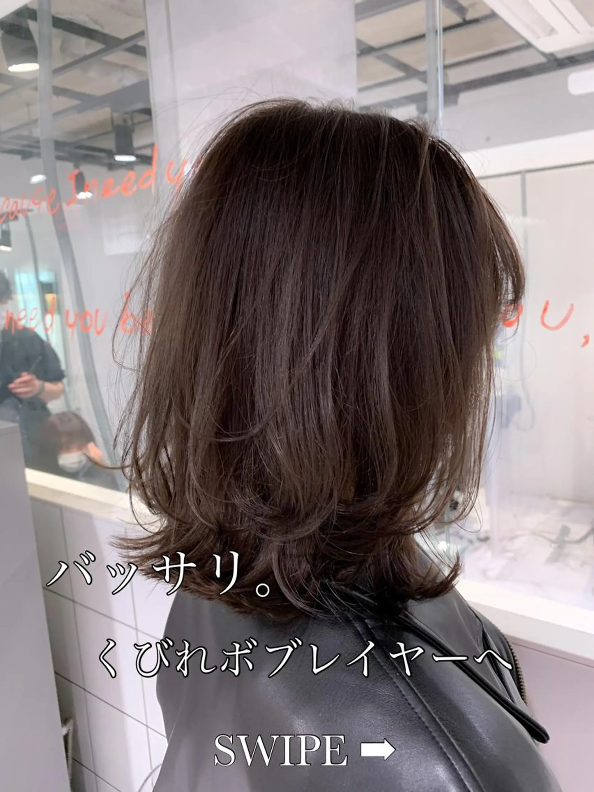 セミロング カラー ✨上品レディーなヘア スタイルへ✨髙木諒也のヘアスタイル