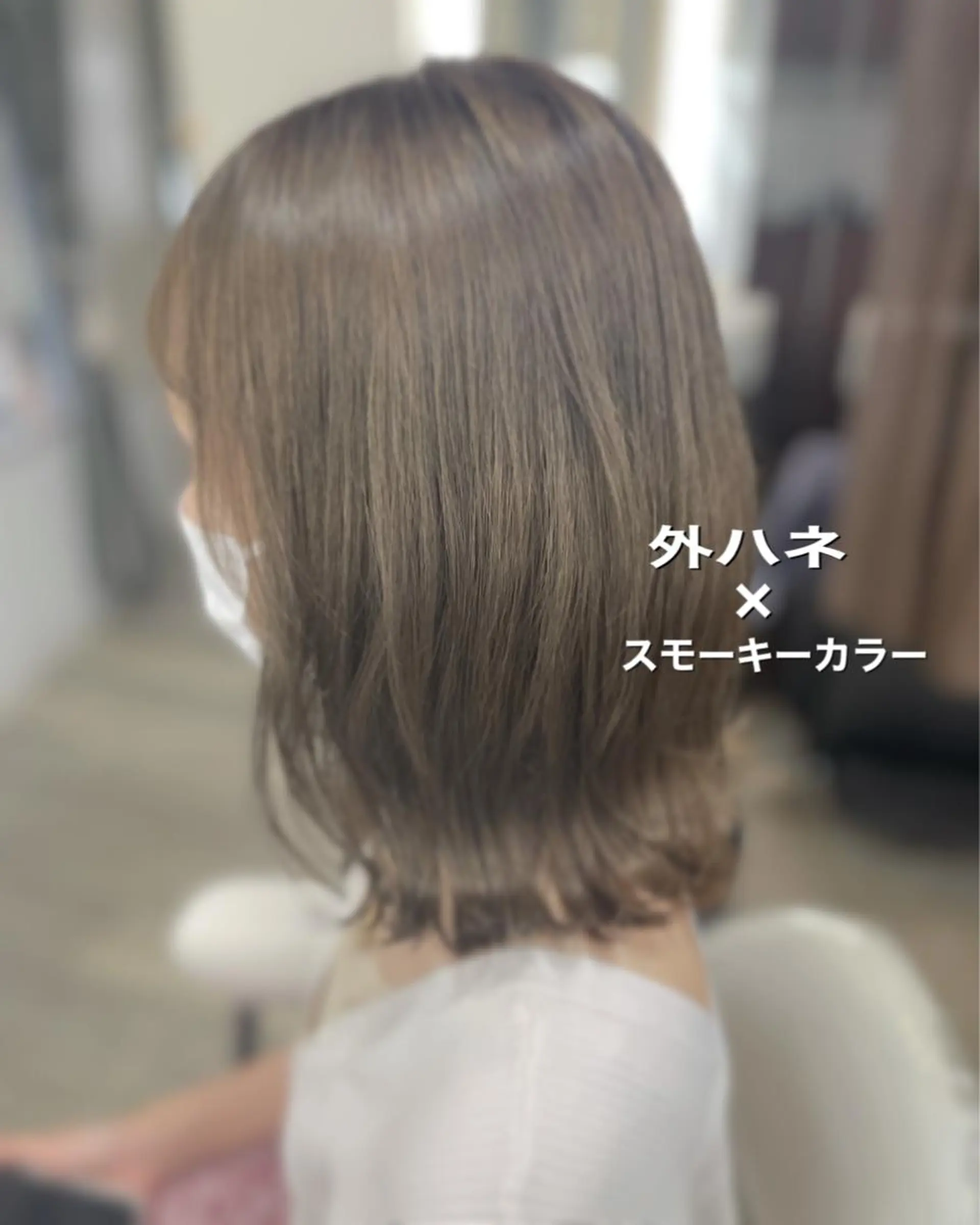 ミディアム カラー ベージュカラー ブリーチ 外国人風カラー 外ハネヘア いけがみ ゆかなのヘアスタイル