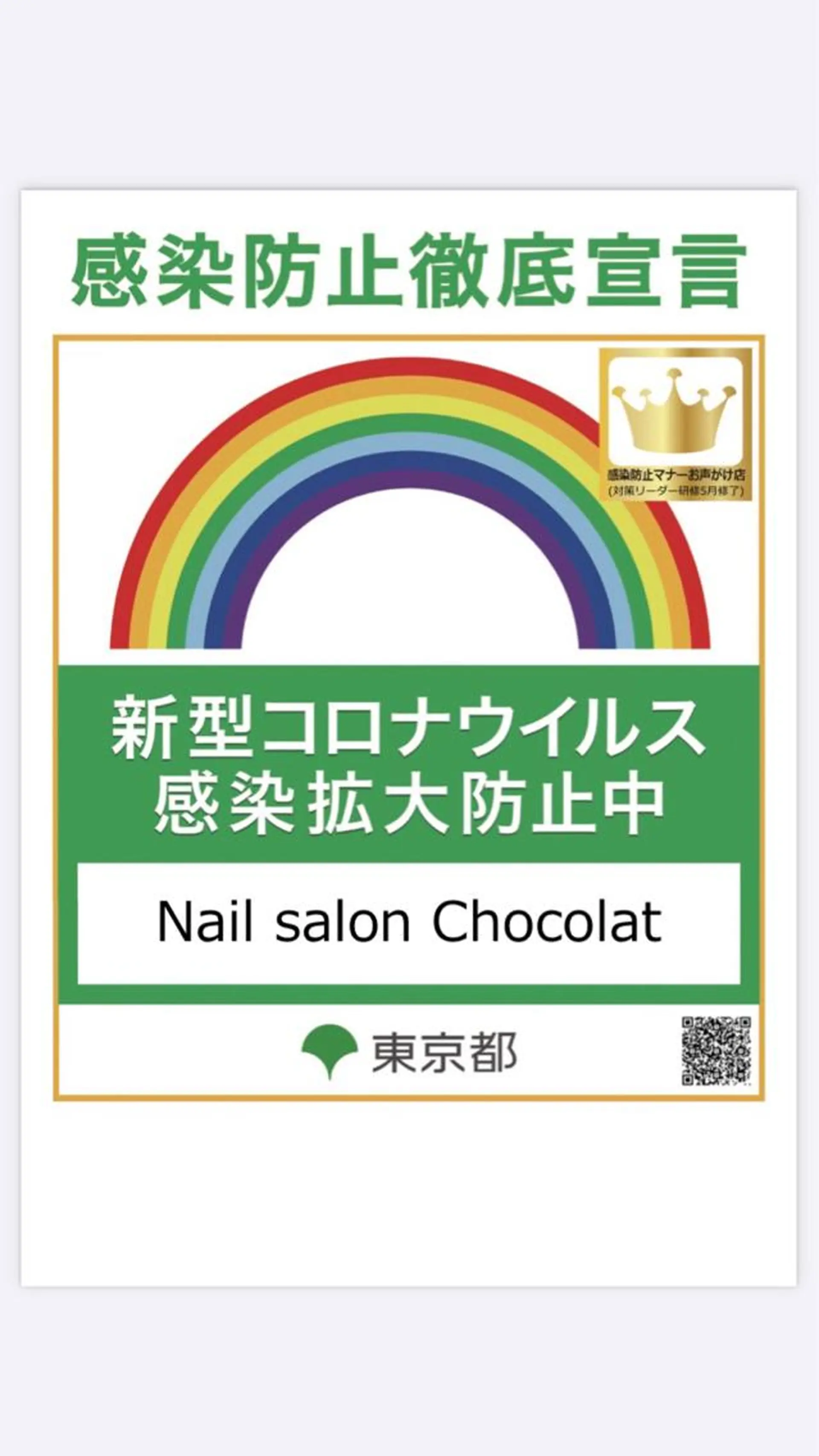 ネイル ネイルサロン ショコラのネイルデザイン