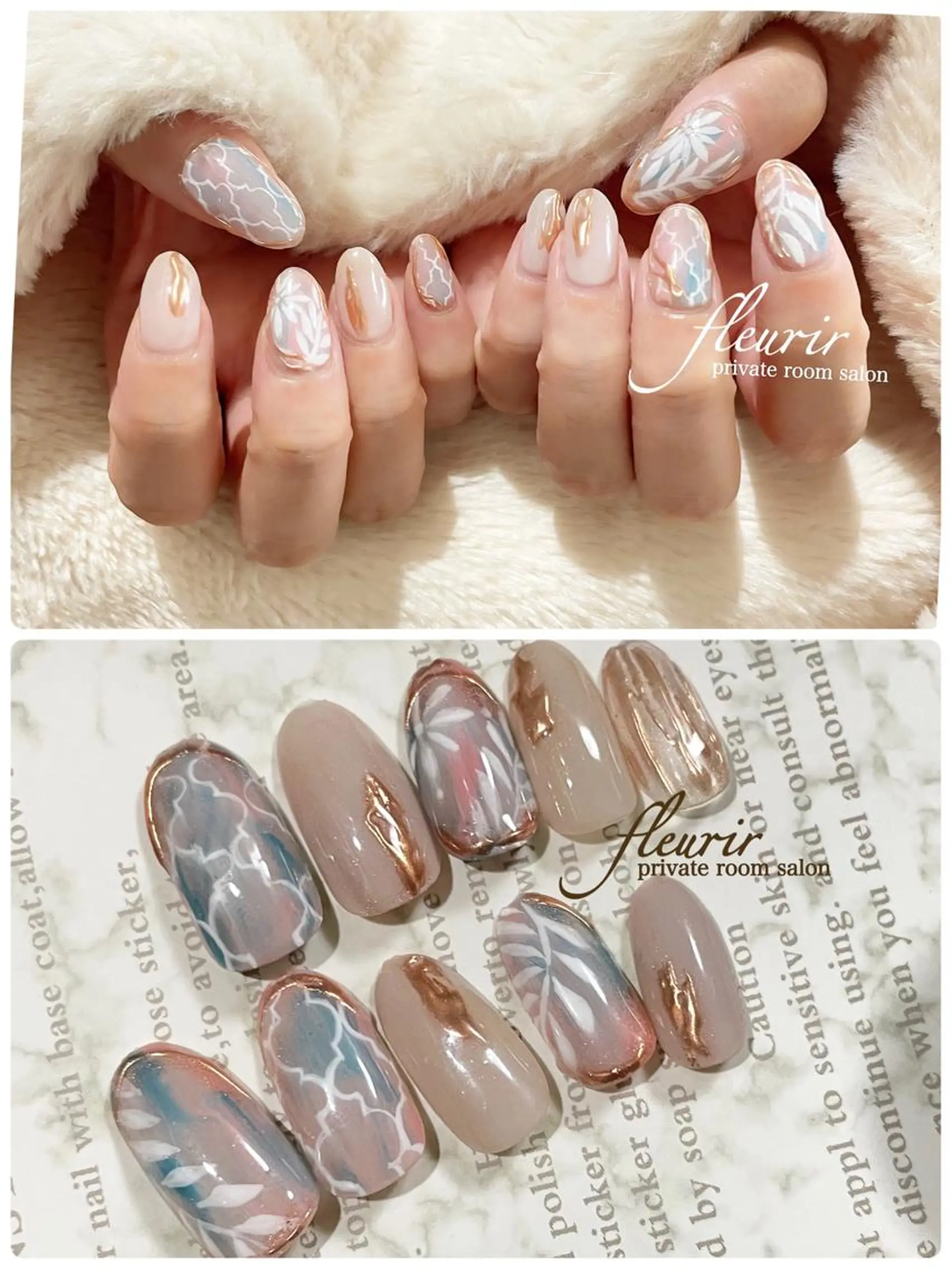 ネイル フルリール 【プライベートサロンのネイルデザイン