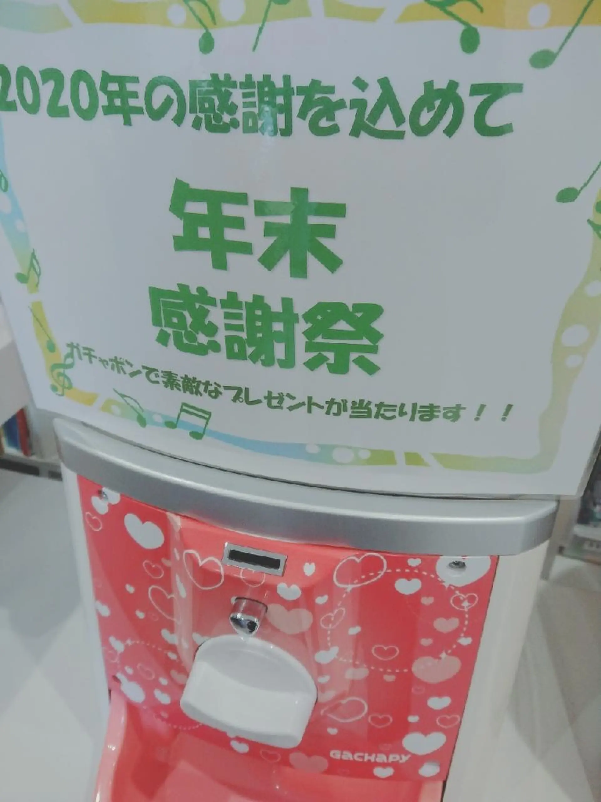 POLA アンシュシュ所属・POLAアンシュシュ 💠後藤友加のエステ・リラクイメージ