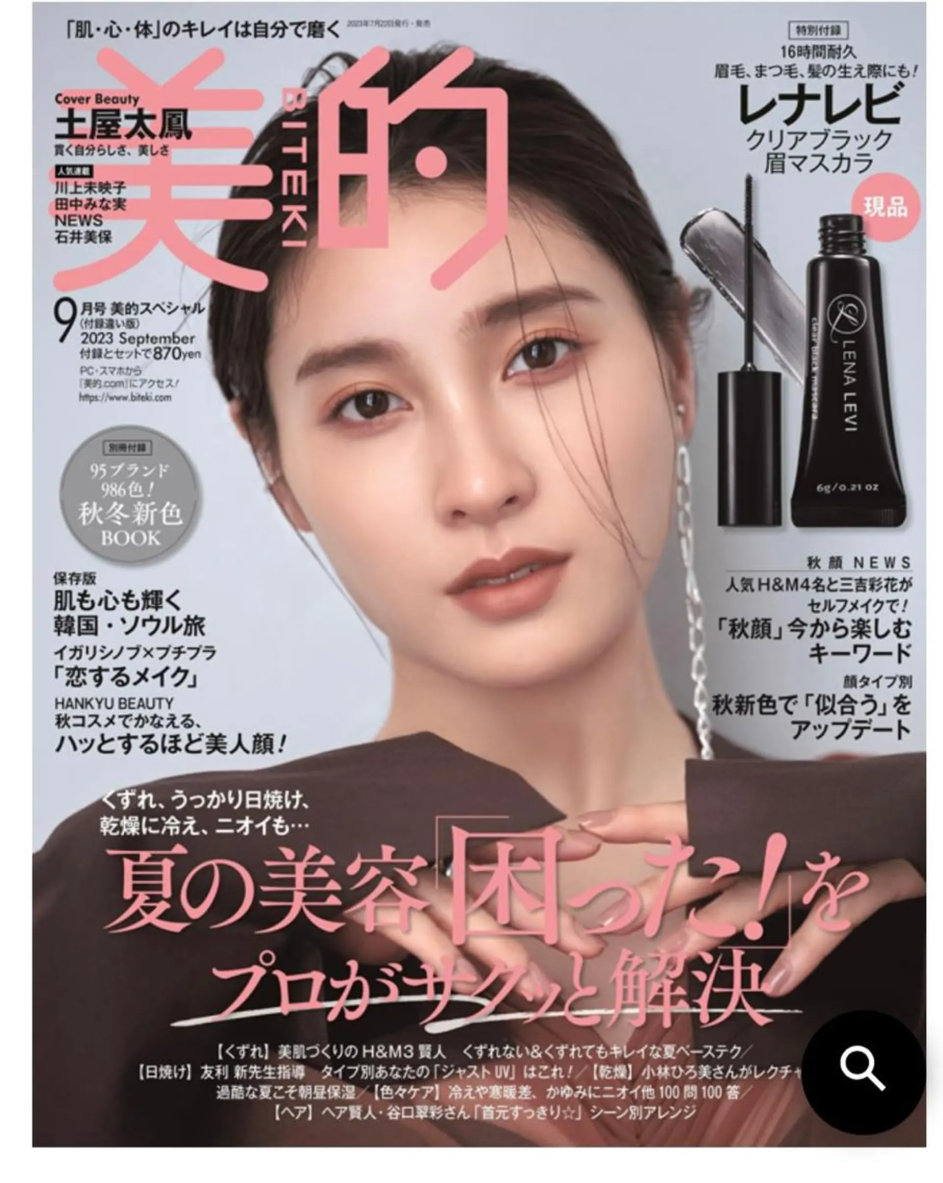 アイブロウ CUORE YUKAの眉毛・アイブロウイメージ