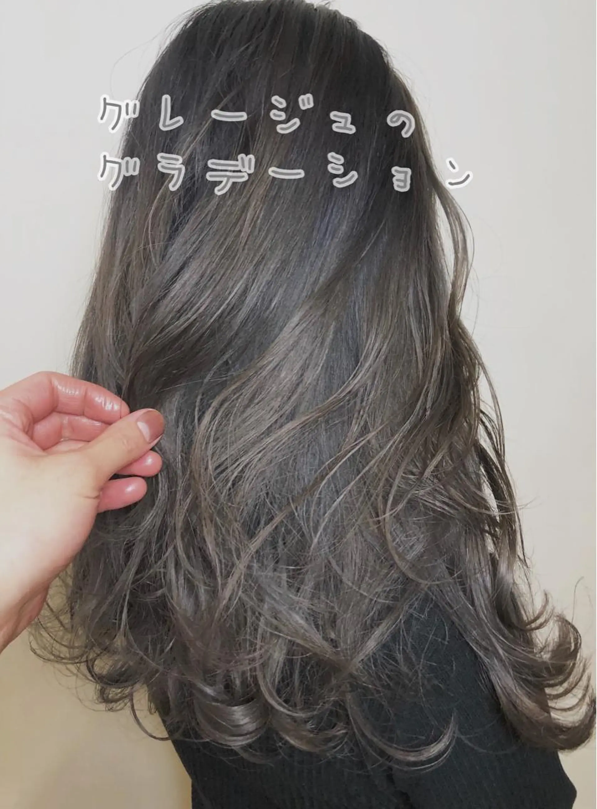 ロング カラー ブリーチ グラデーションカラー 似合わせ専門美容師 なかじまのヘアスタイル