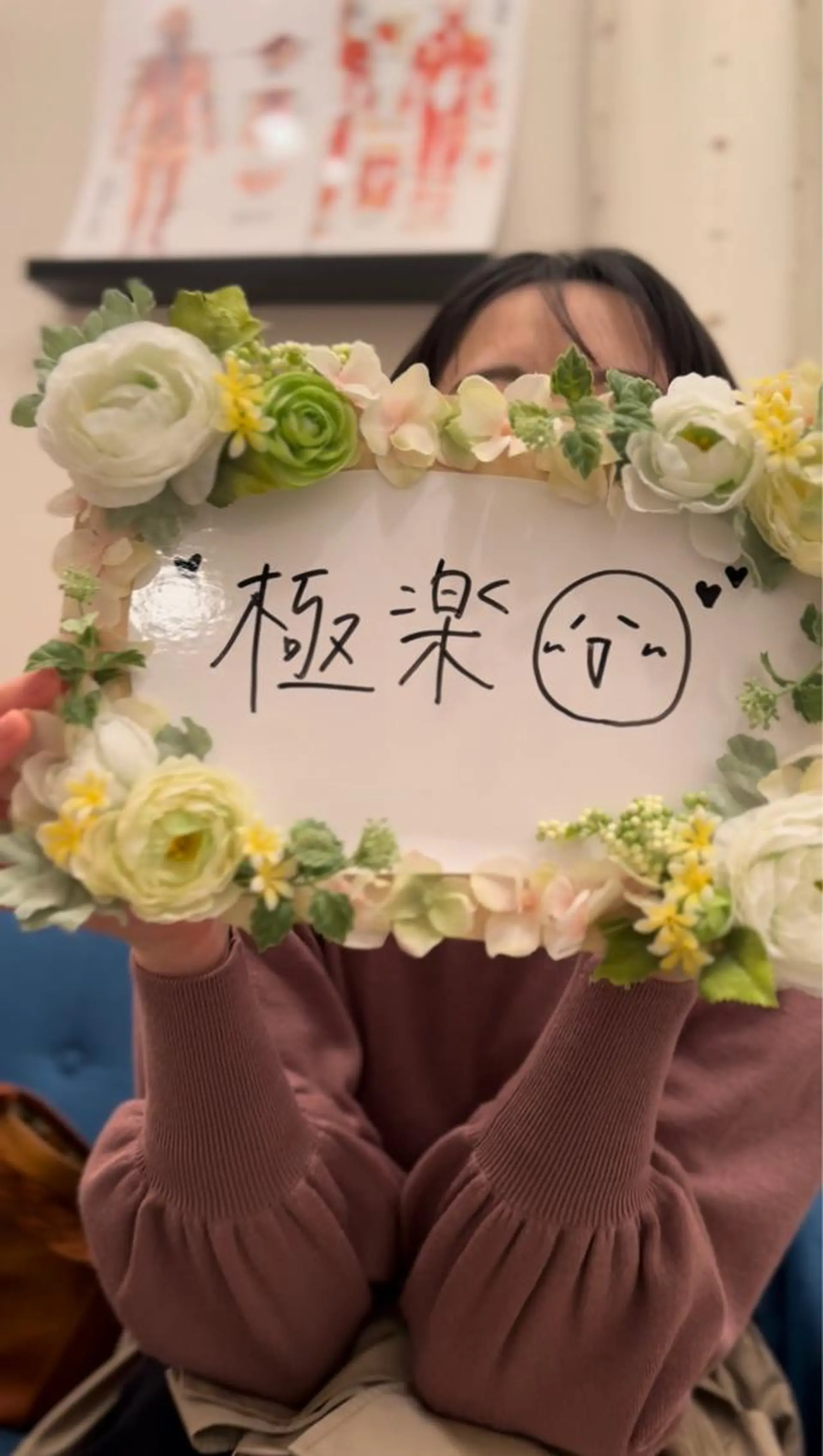 mahana 進藤哲治のエステ・リラクイメージ