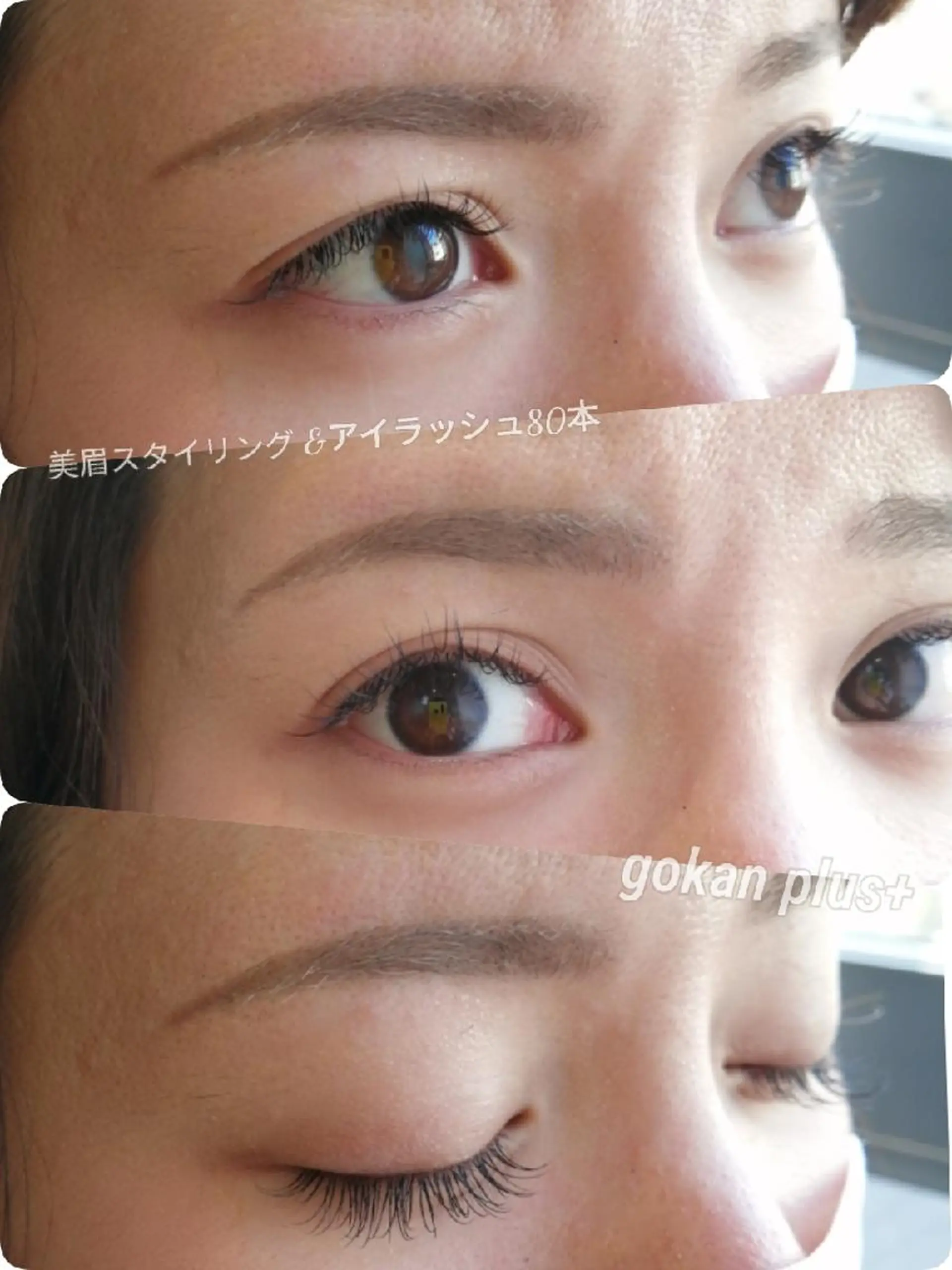 マツエク・マツパ 眉毛サロン 　森田江里子の眉毛・アイブロウイメージ