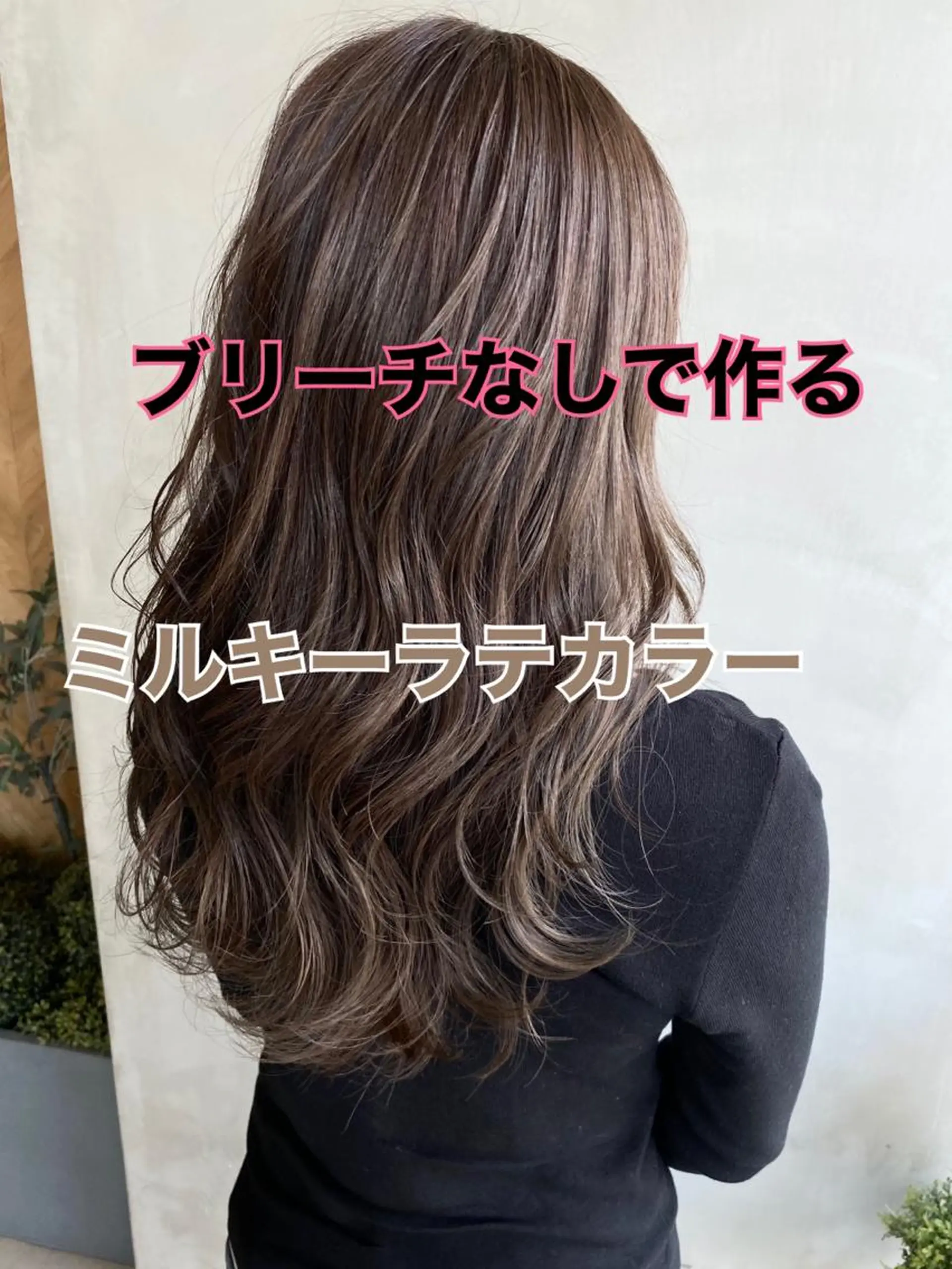 ロング カラー ヘアアレンジ マツエク・マツパ 透明感カラー ハイライトカラー 外国人風カラー ハイライト ヨシンモリ 夜23時まで予約🉑 reverieあきらのヘアスタイル