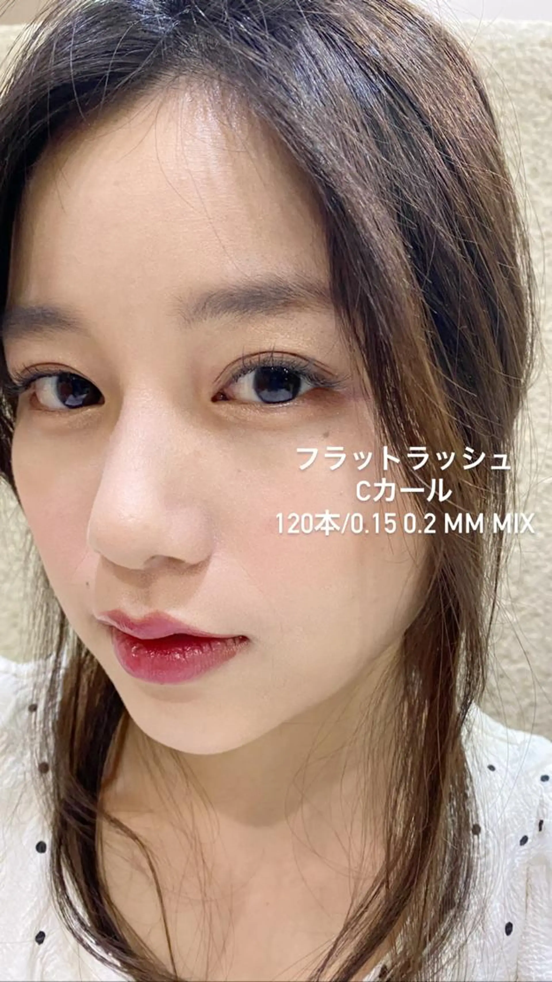 マツエク・マツパ 角戸 りおのヘアスタイル