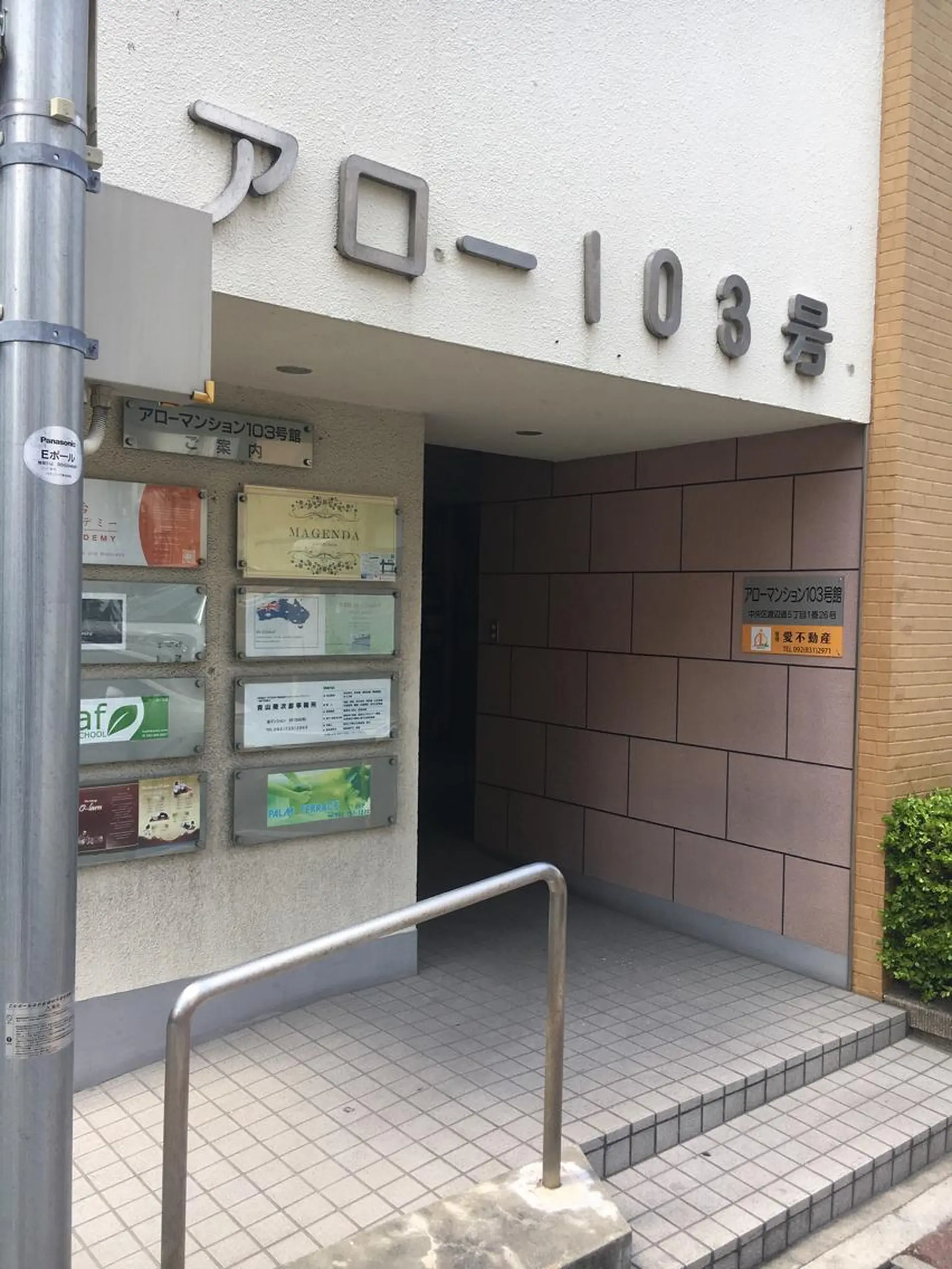 リラクゼーション整体 てのひら 坂田のその他イメージ