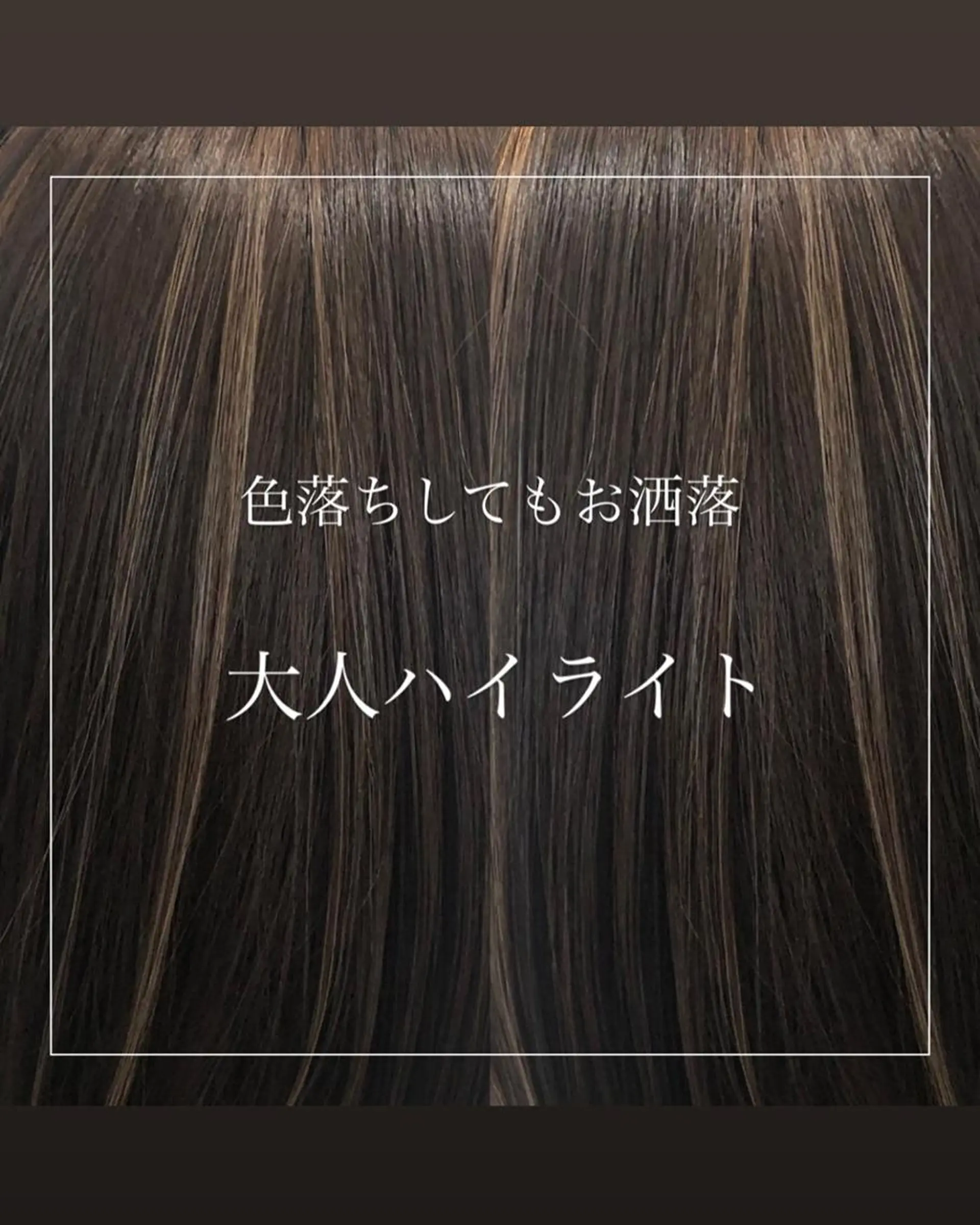 ミディアム カラー ハイライトカラー 外国人風カラー ハイライト 【大人髪】men's パーマ/潤艶髪のヘアスタイル