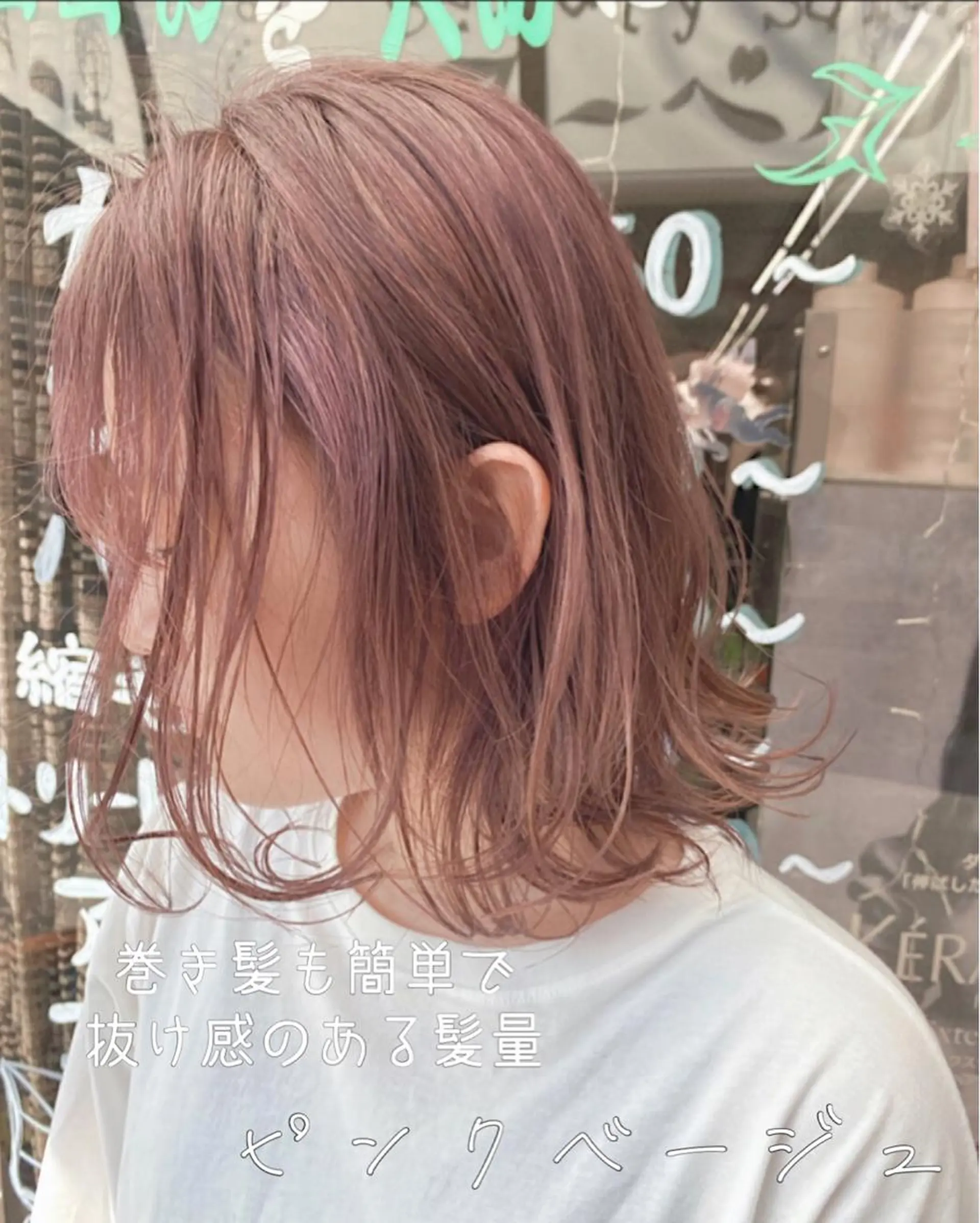 ミディアム 岸田 梓武生のヘアスタイル