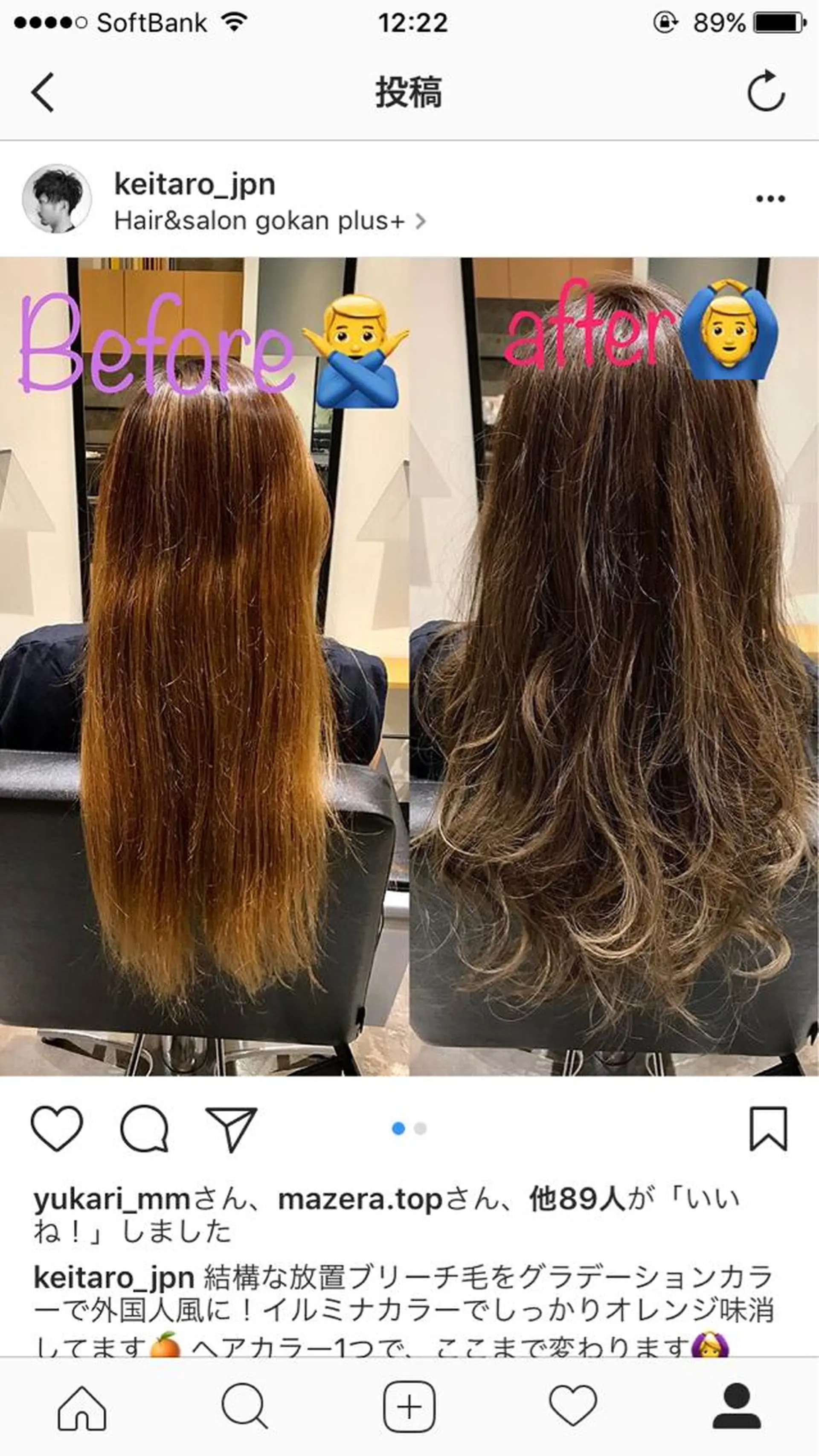 ロング カラー ヘアアレンジ ブリーチ グラデーションカラー KEN KENのヘアスタイル