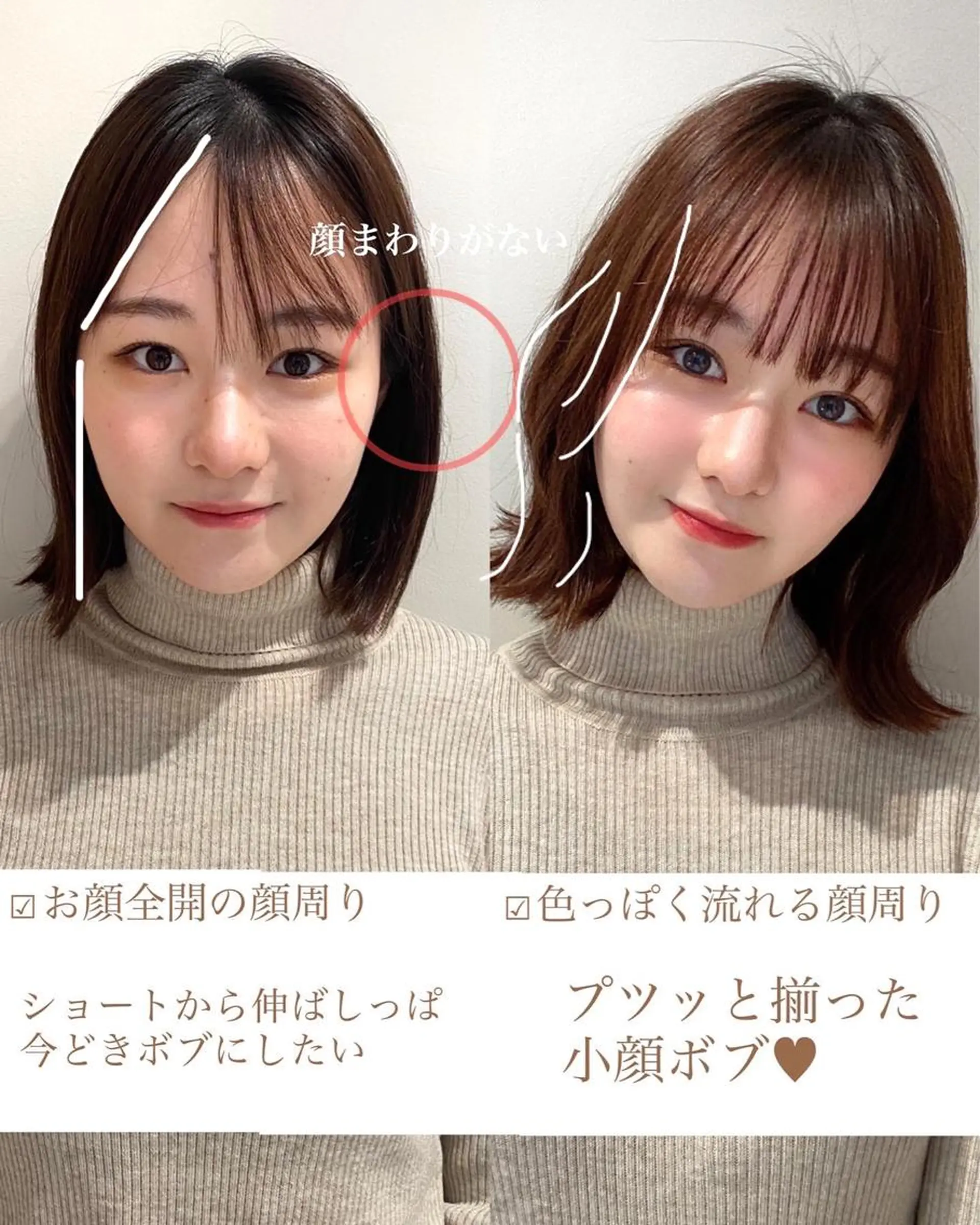 ミディアム カラー ヘアアレンジ 小野寺瑞希 /最小顔カットのヘアスタイル