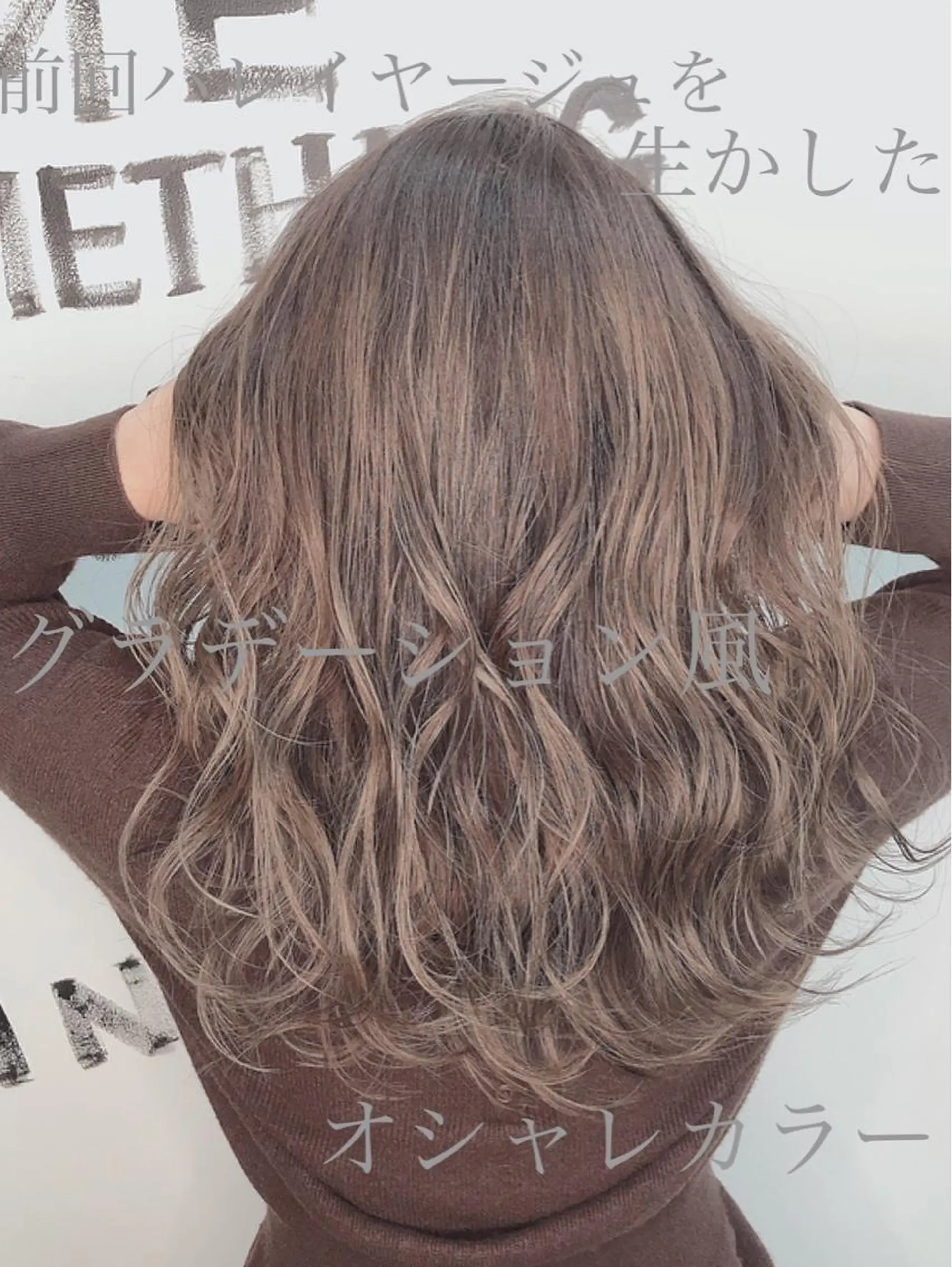 セミロング レイヤーカット ヘアカラー トリートメント エクステ・髪質改善・ ブリーチ・吉田大介のヘアスタイル