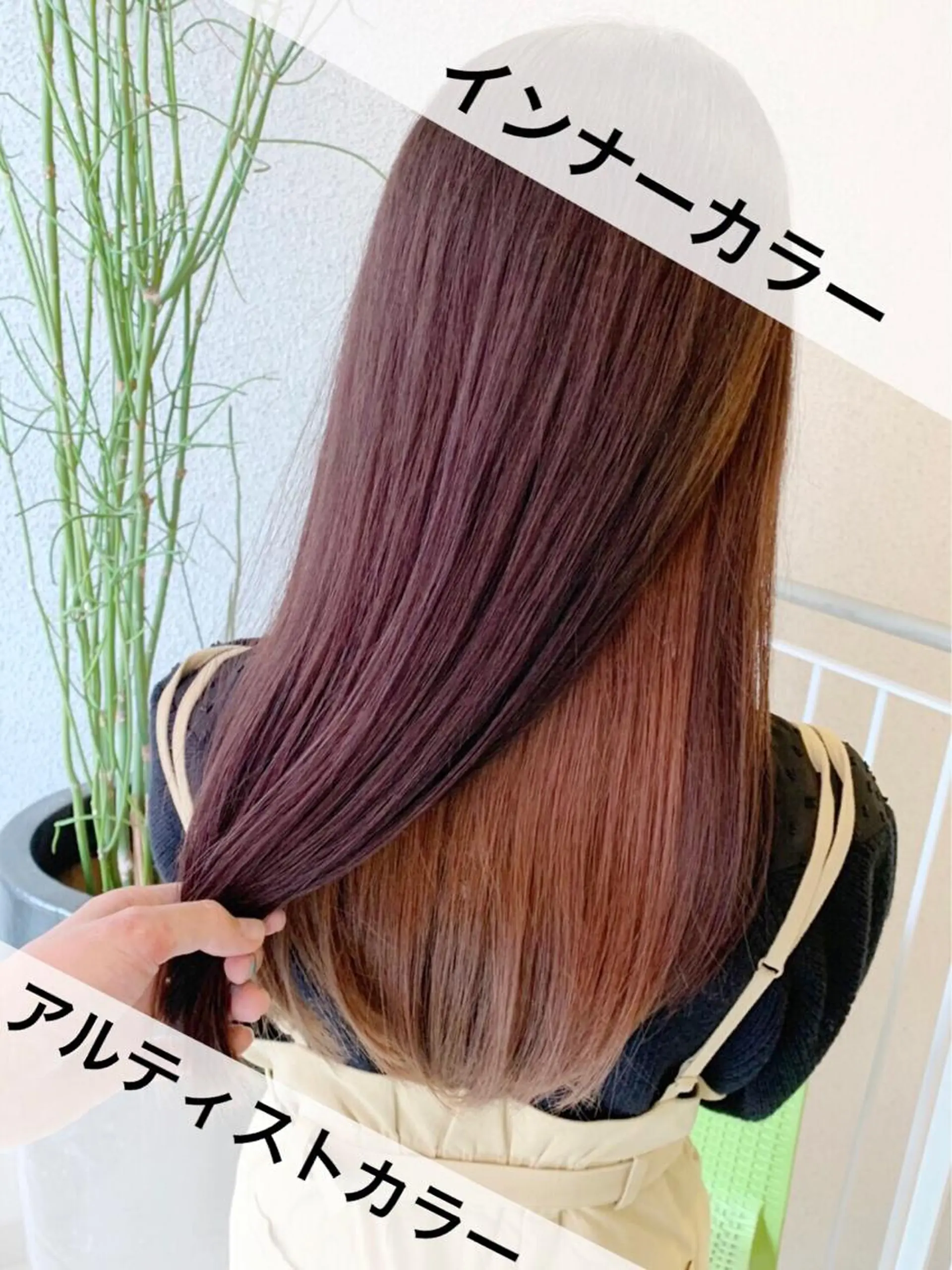 ミディアム カラー 広中 裕一のマツエク・マツパデザイン