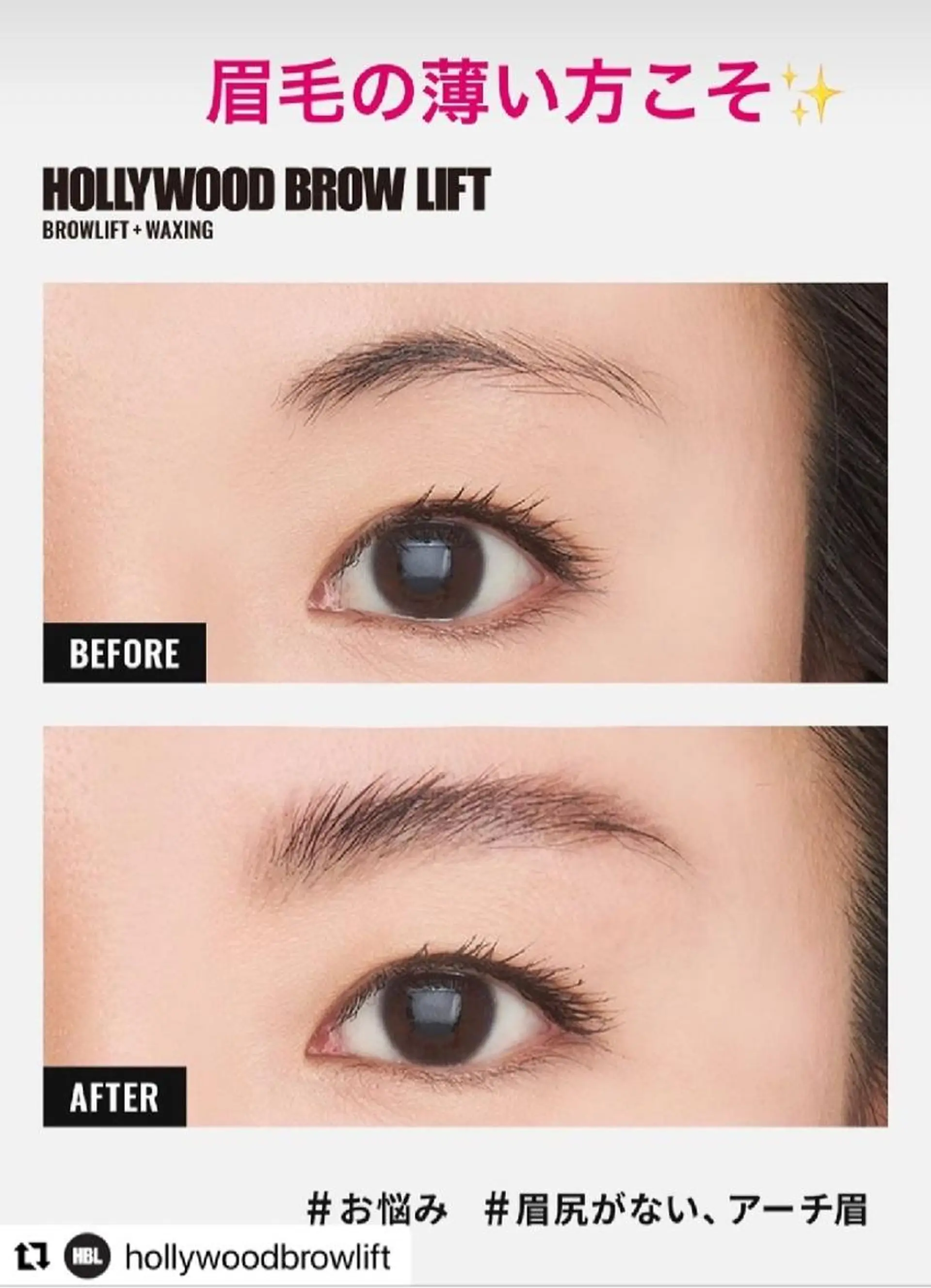 アイブロウ 小林 里江の眉毛・アイブロウイメージ