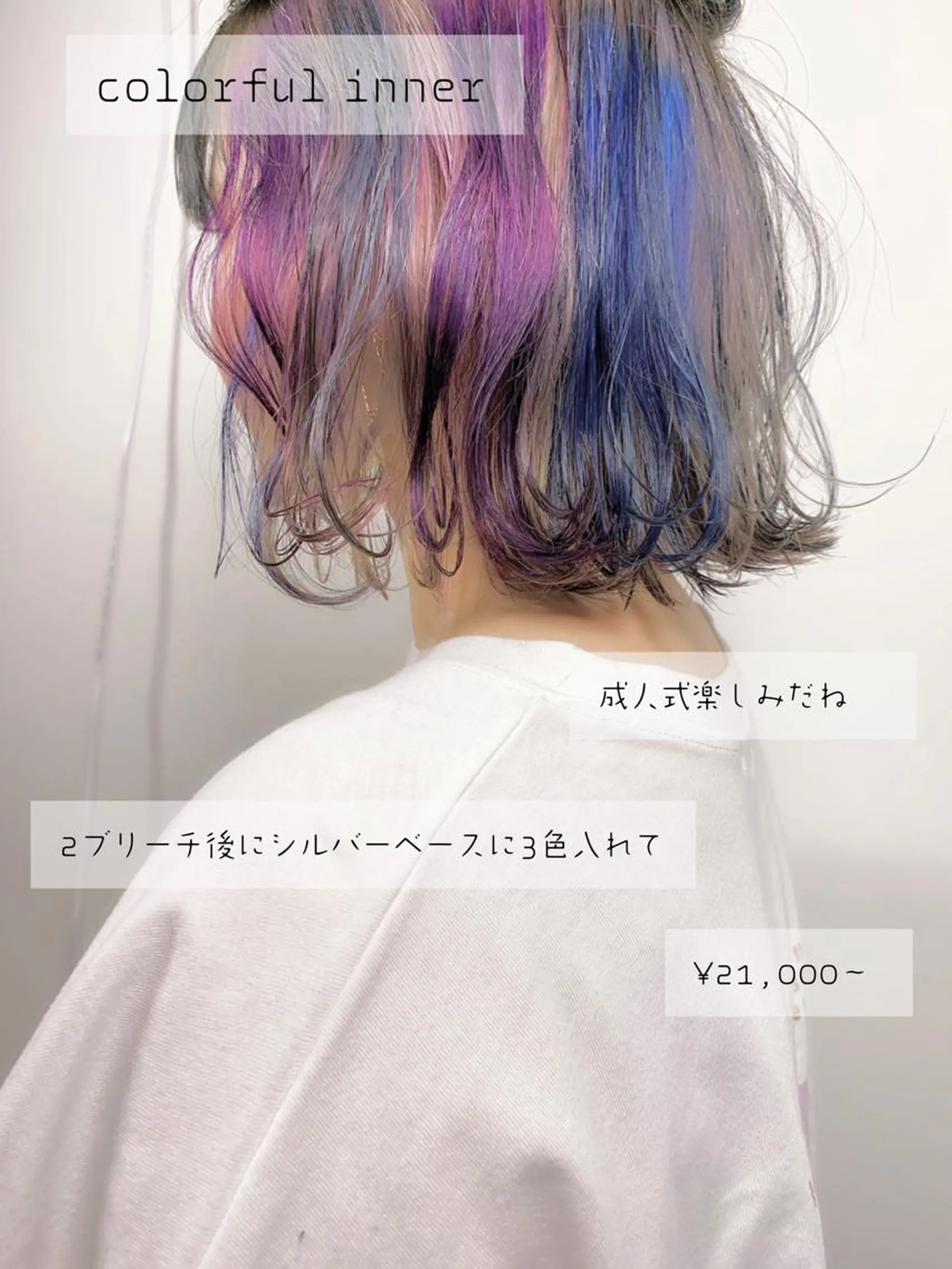 ミディアム カラー カット ヘアカラー トリートメント tension 【テンション】のヘアスタイル