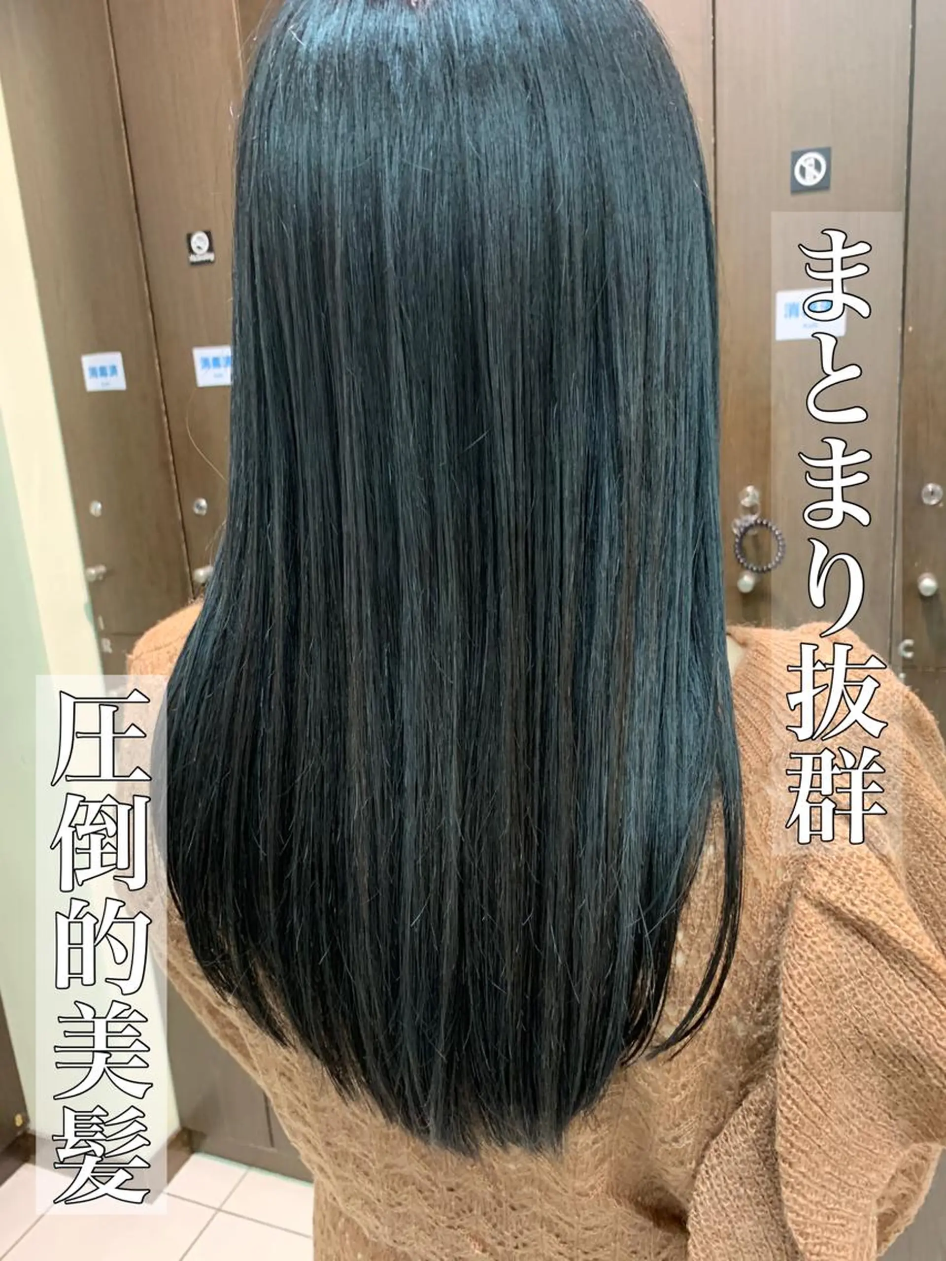 ロング パーマ ブリーチでもできる 縮毛矯正相原慎🌈のヘアスタイル