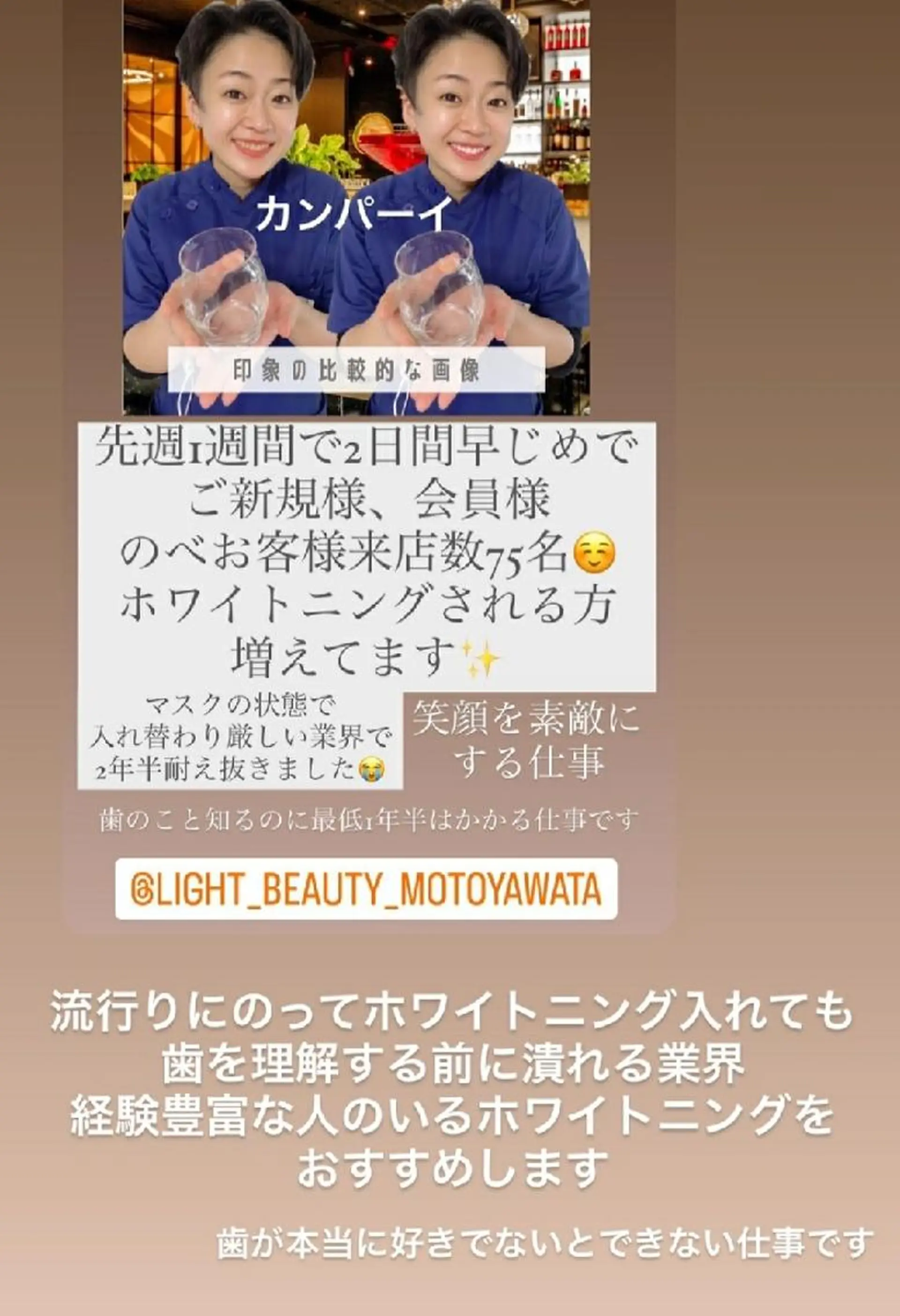 その他 五十嵐 蓮のその他イメージ