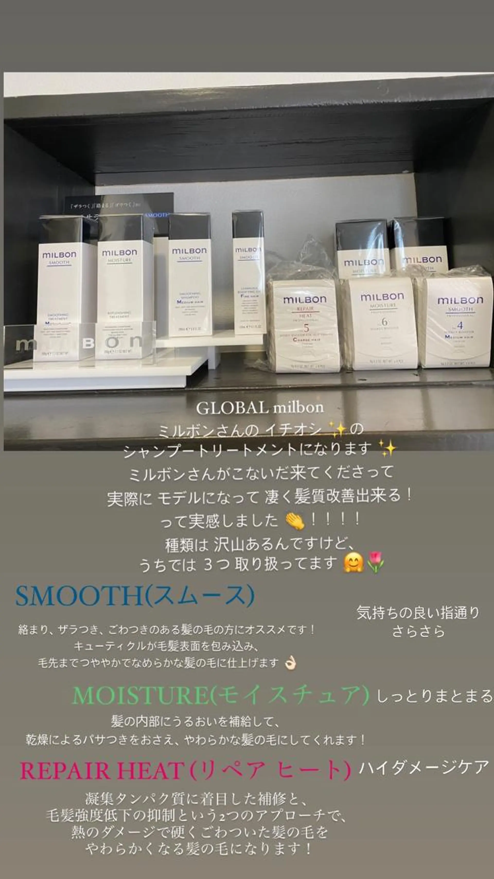 GiseL アンリのヘアスタイル