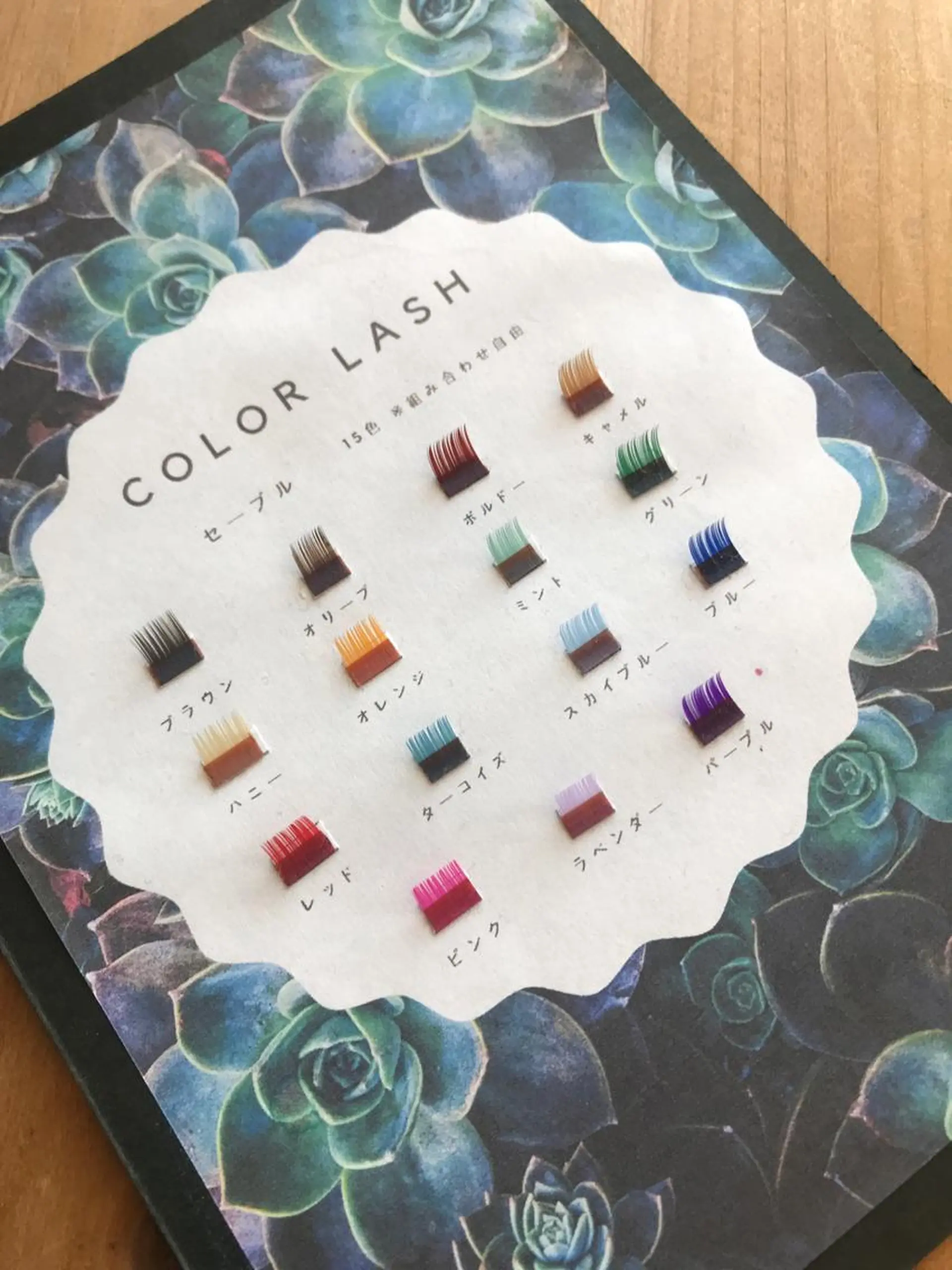 マツエク・マツパ マツエク RIVET furukawaのマツエク・マツパデザイン