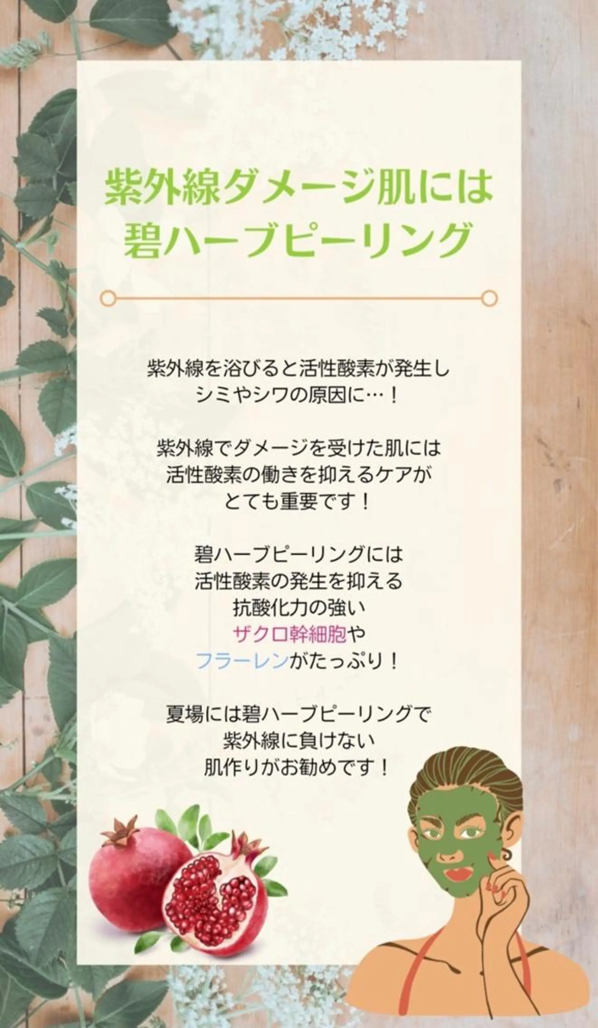 その他 JEIL michikoのエステ・リラクイメージ