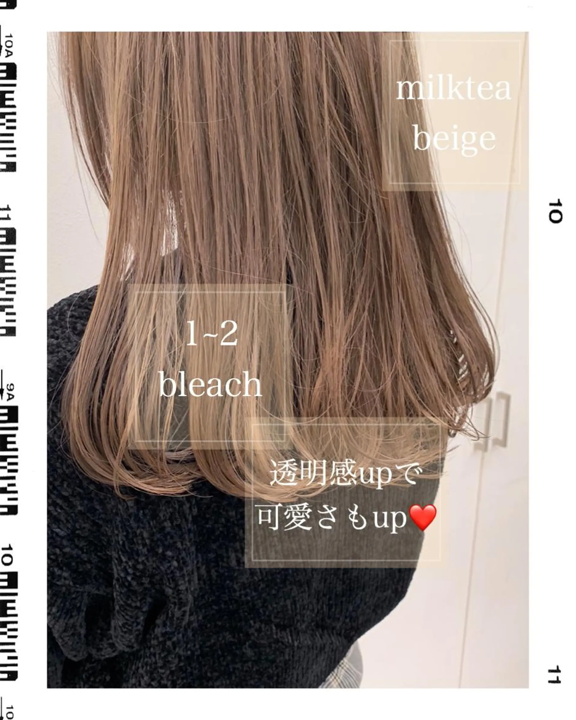 セミロング カラー 🪞モテ髪/トレンド 銀座DISCO🪞のヘアスタイル